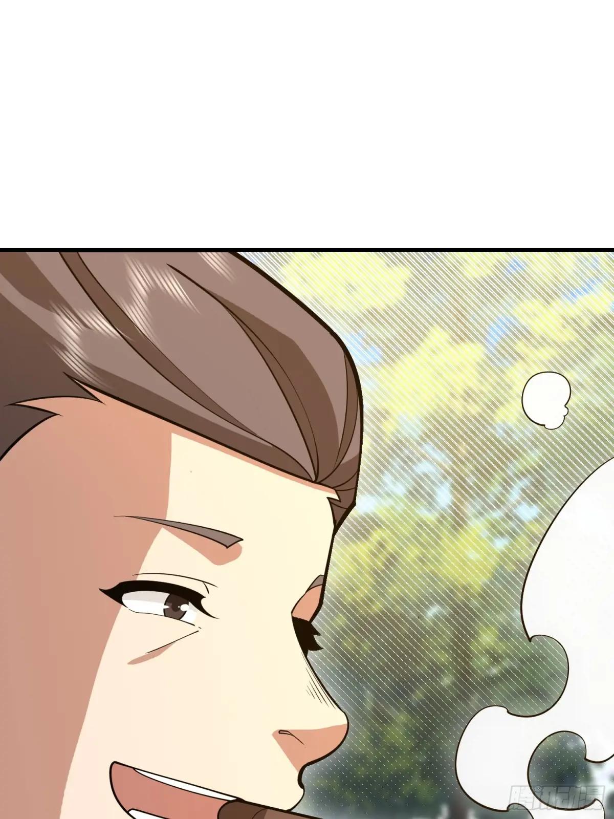 538-后会有期 第17页