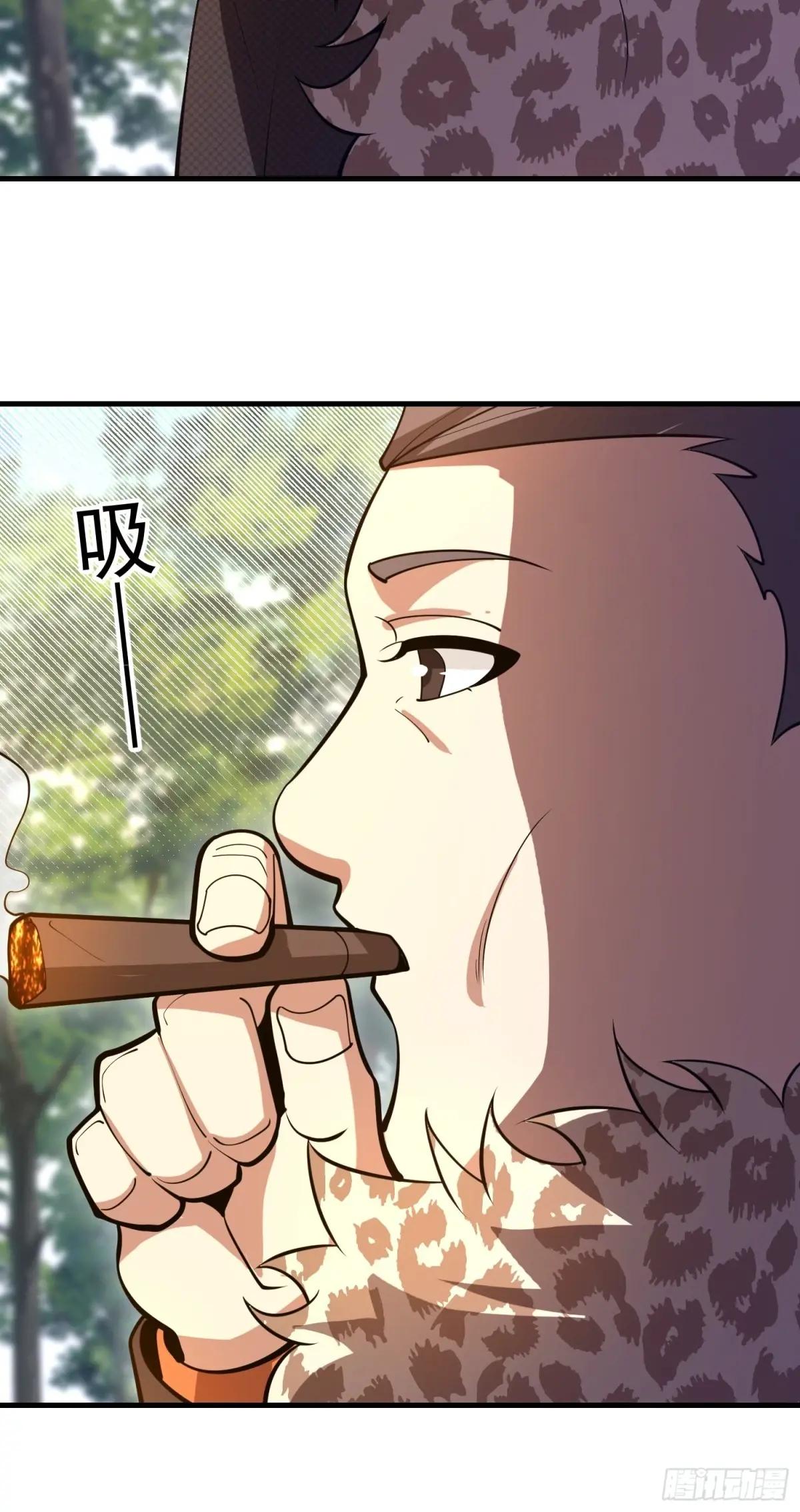 538-后会有期 第34页
