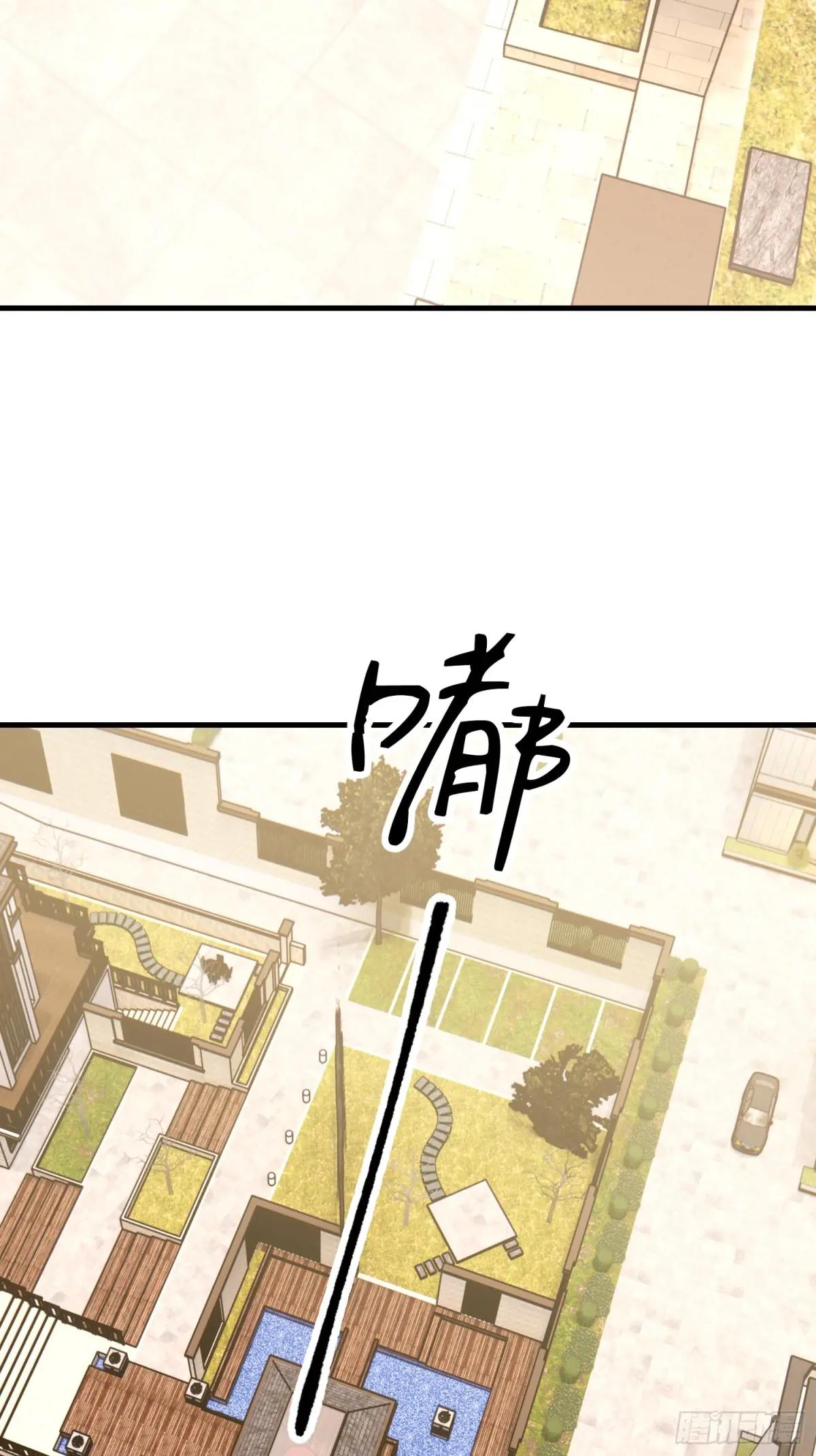538-后会有期 第70页