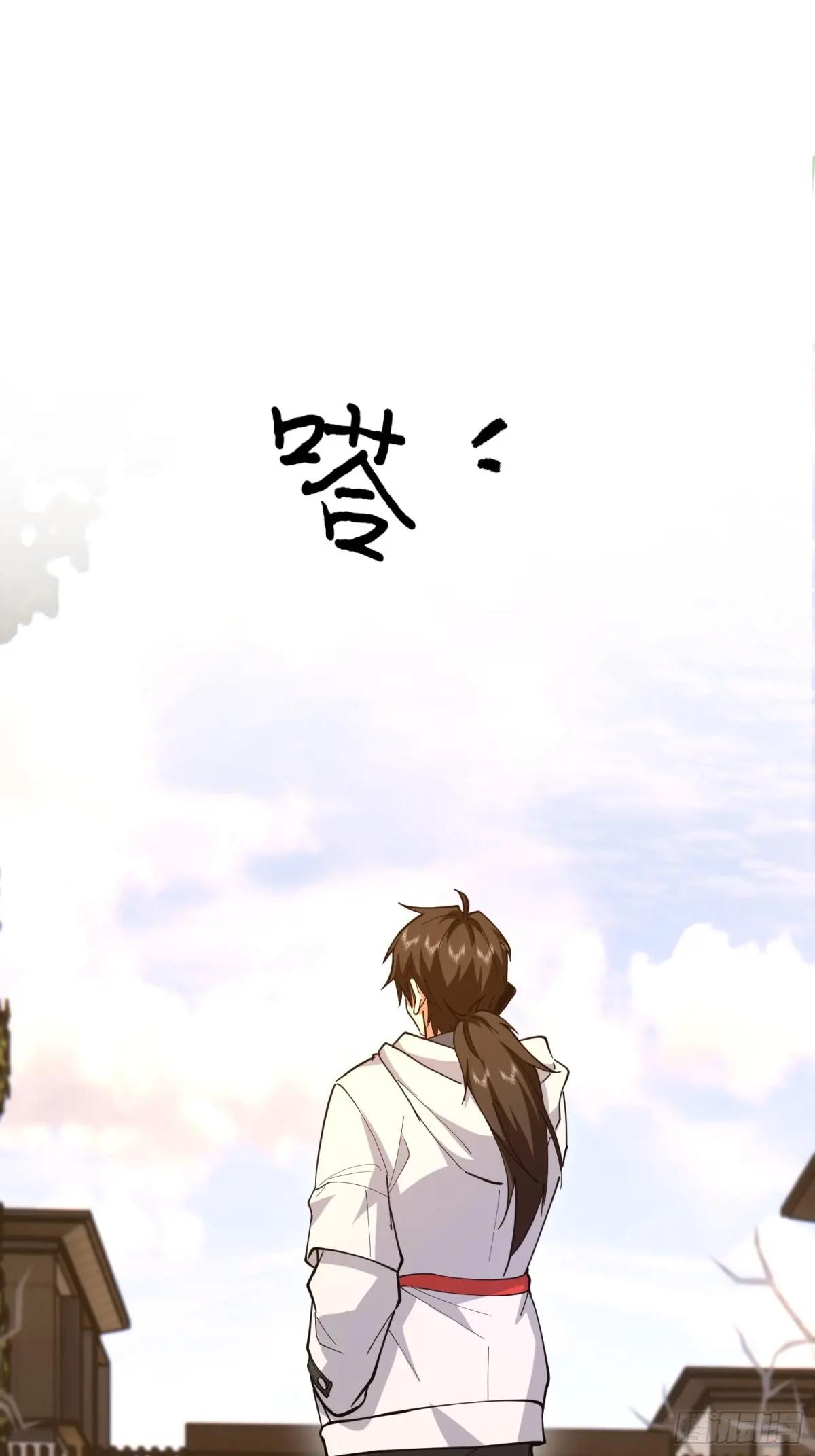 538-后会有期 第73页