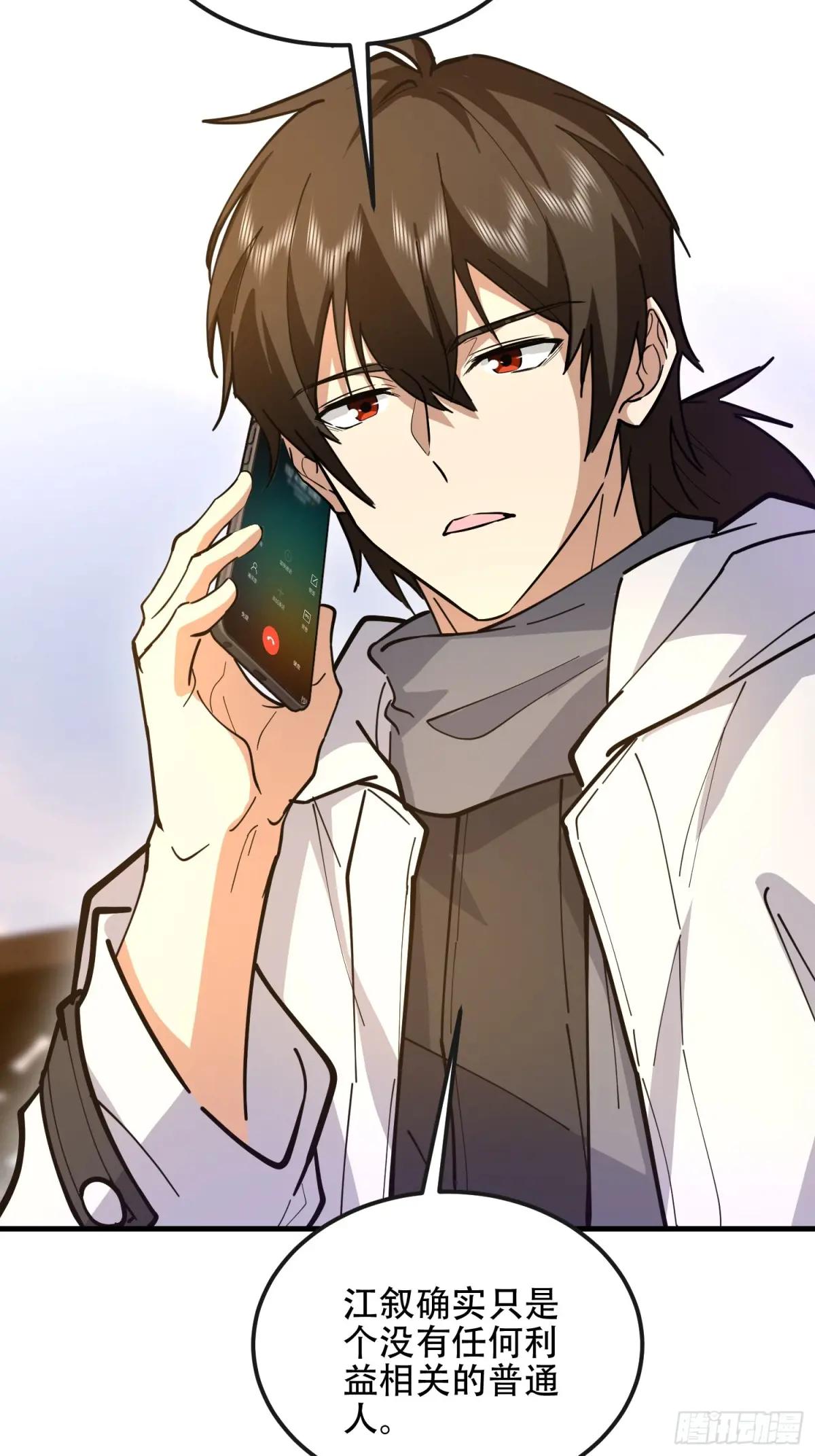 538-后会有期 第76页