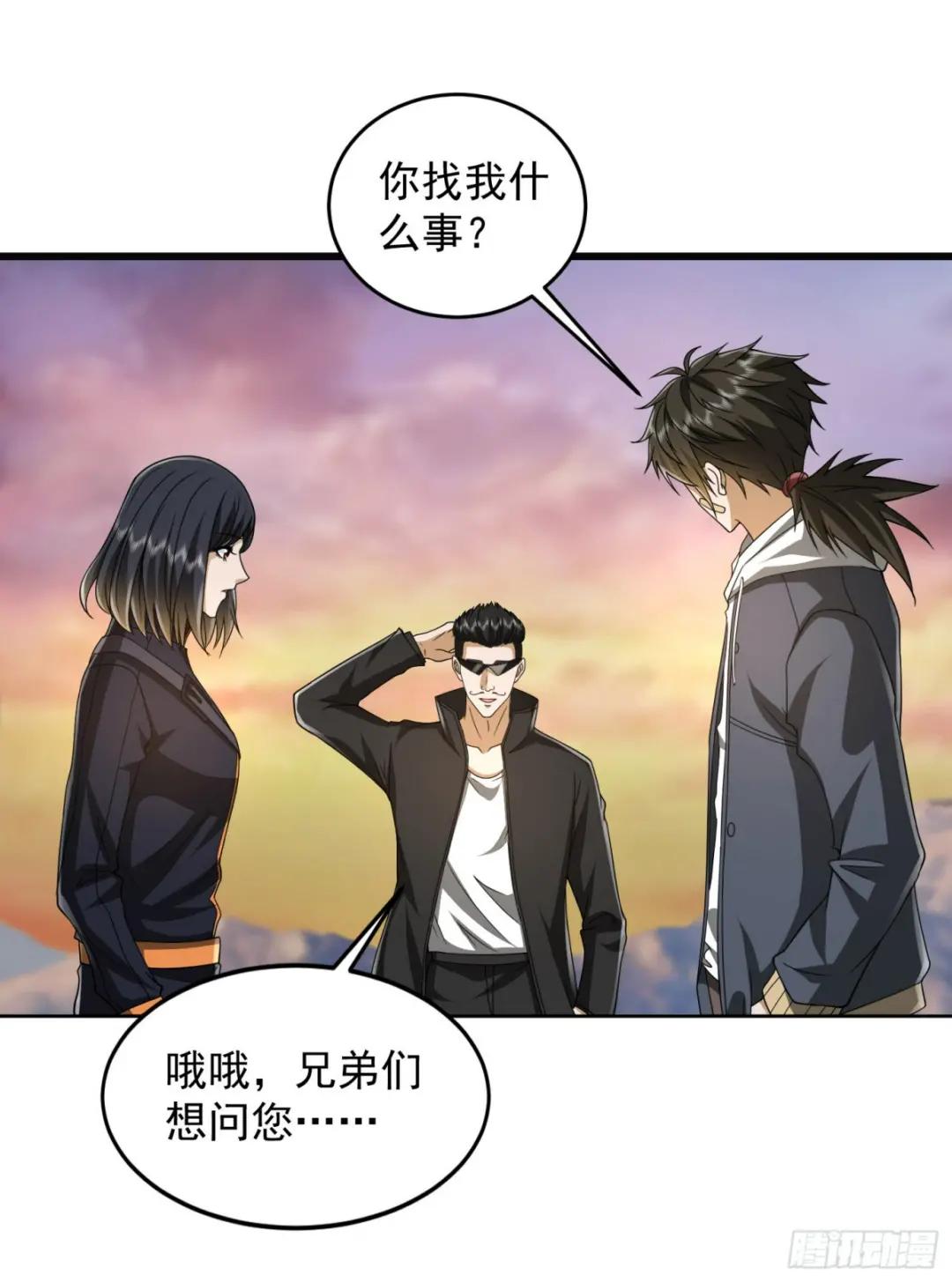 177 揪出内鬼 第14页