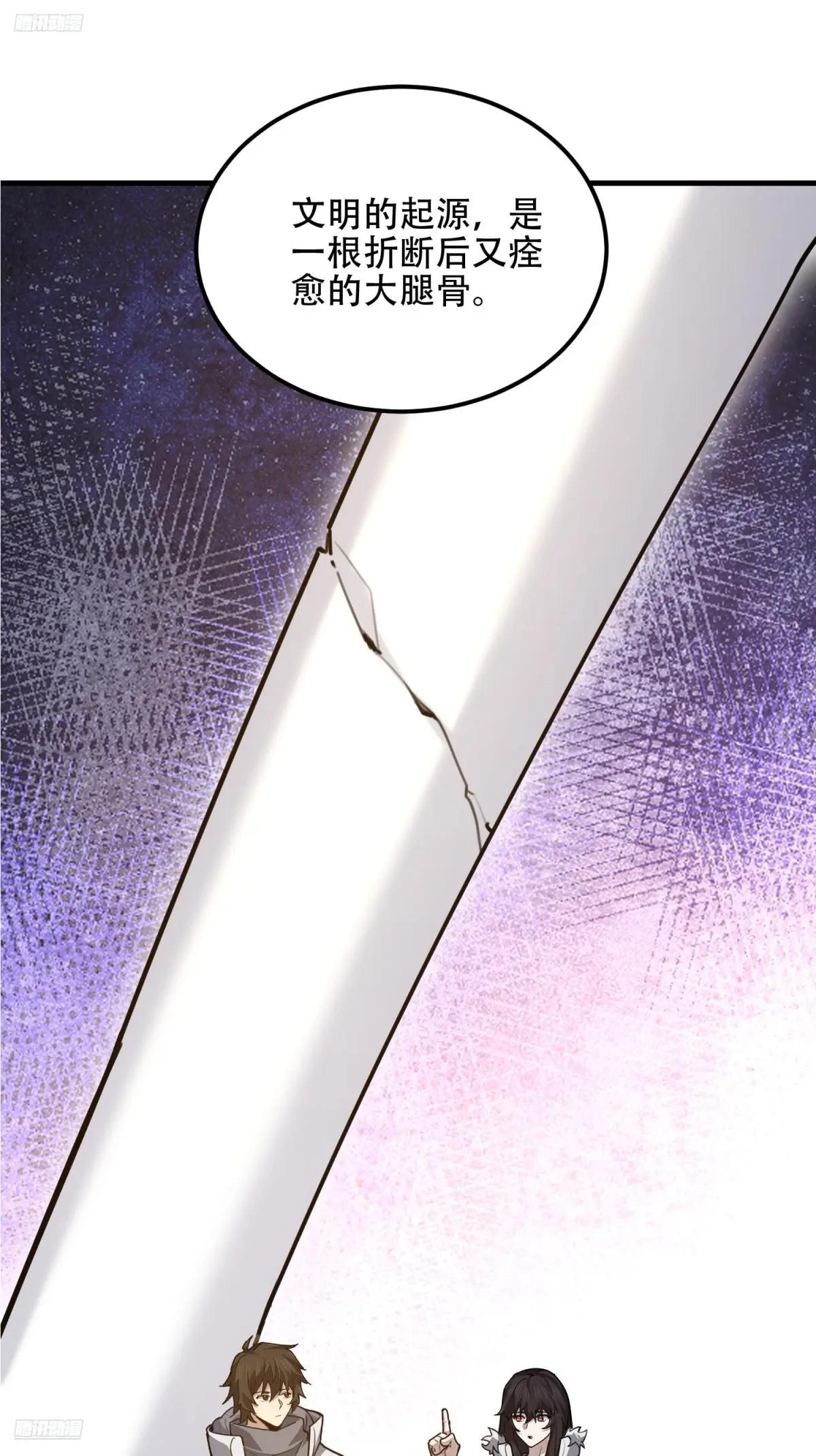 551 桃树停止生长 第2页