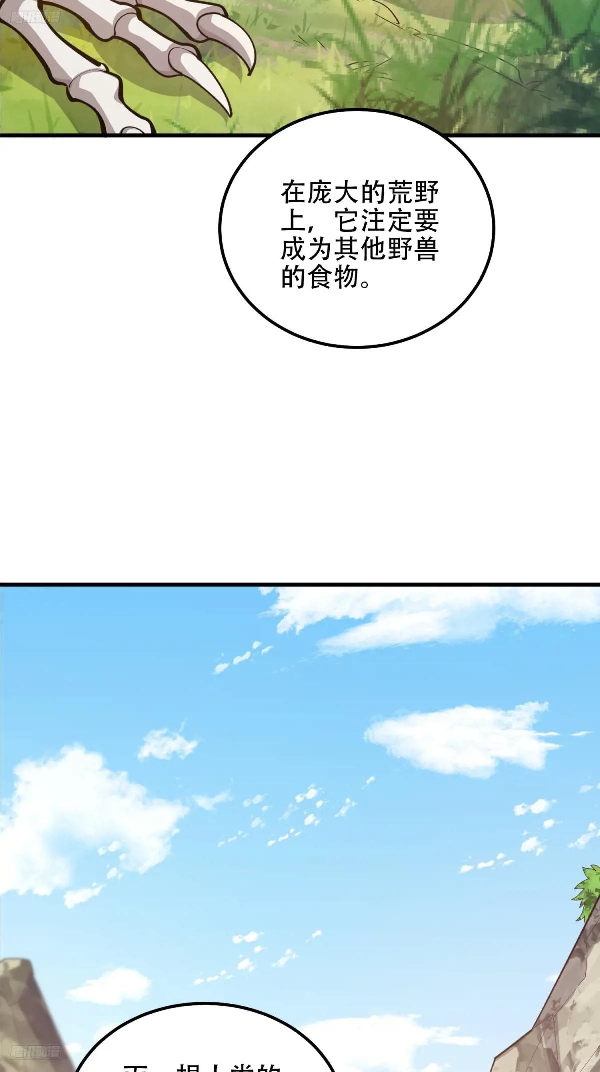 551 桃树停止生长 第7页
