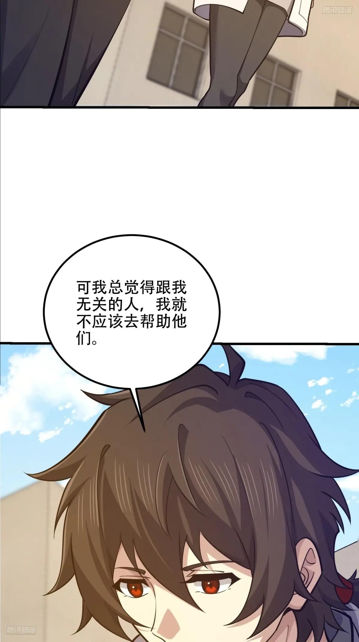 551 桃树停止生长 第12页