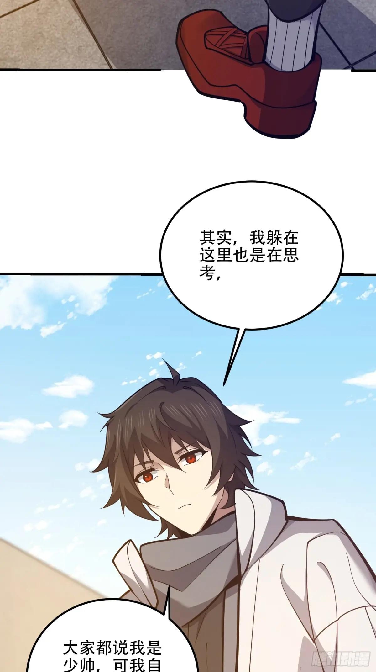 551 桃树停止生长 第14页