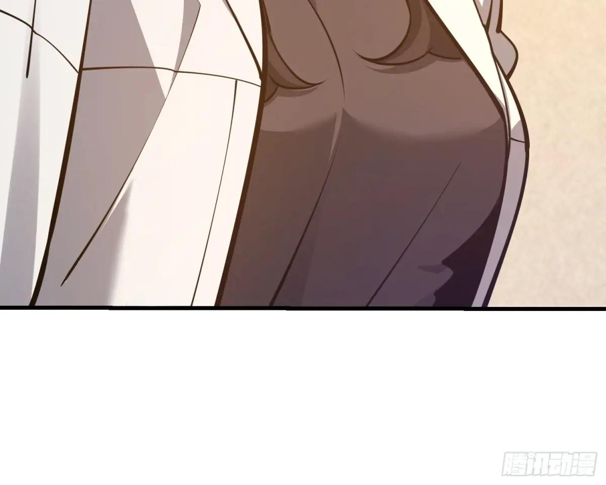 551 桃树停止生长 第19页