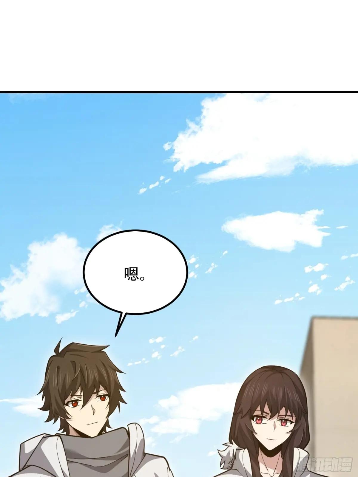 551 桃树停止生长 第20页