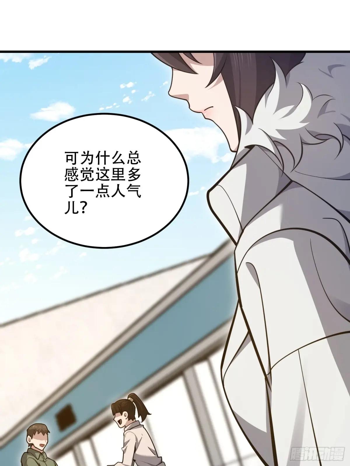 551 桃树停止生长 第25页