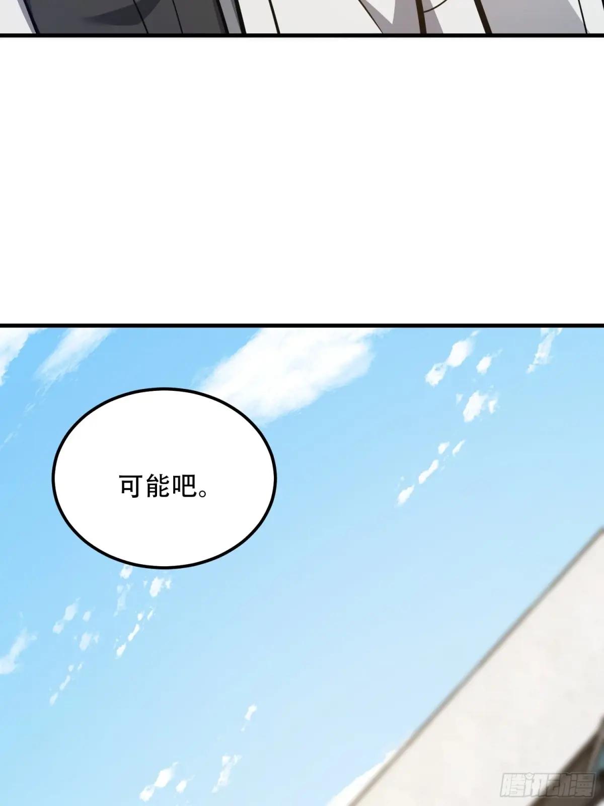 551 桃树停止生长 第28页