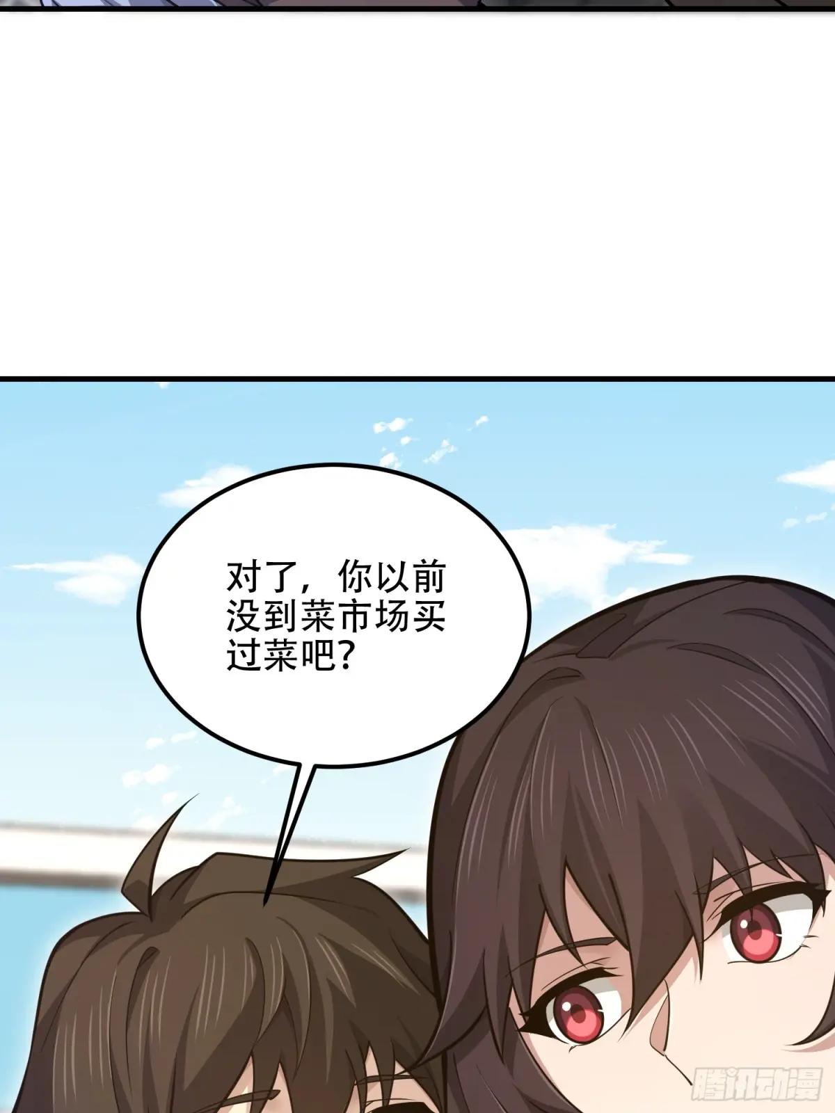 551 桃树停止生长 第30页