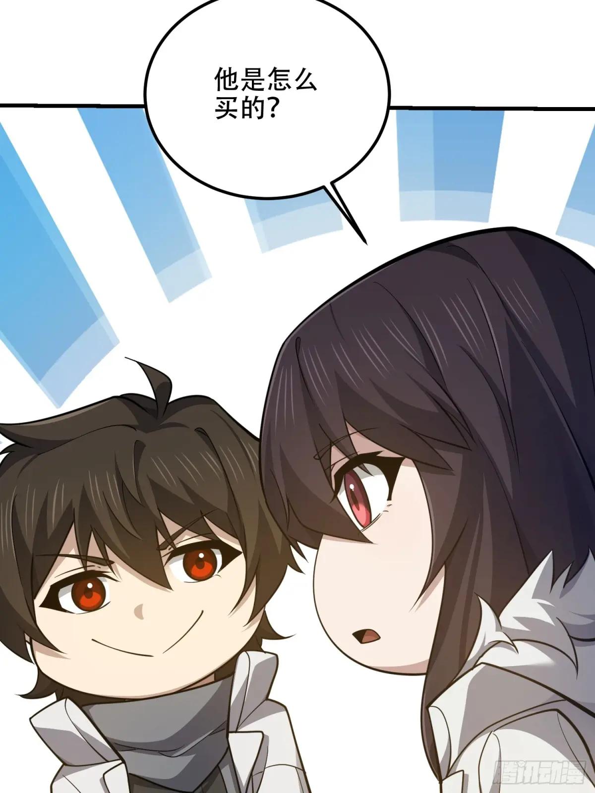 551 桃树停止生长 第36页