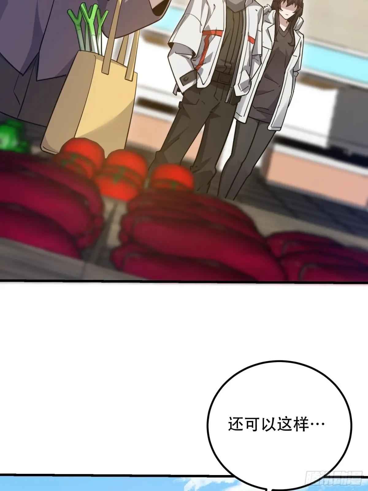 551 桃树停止生长 第40页