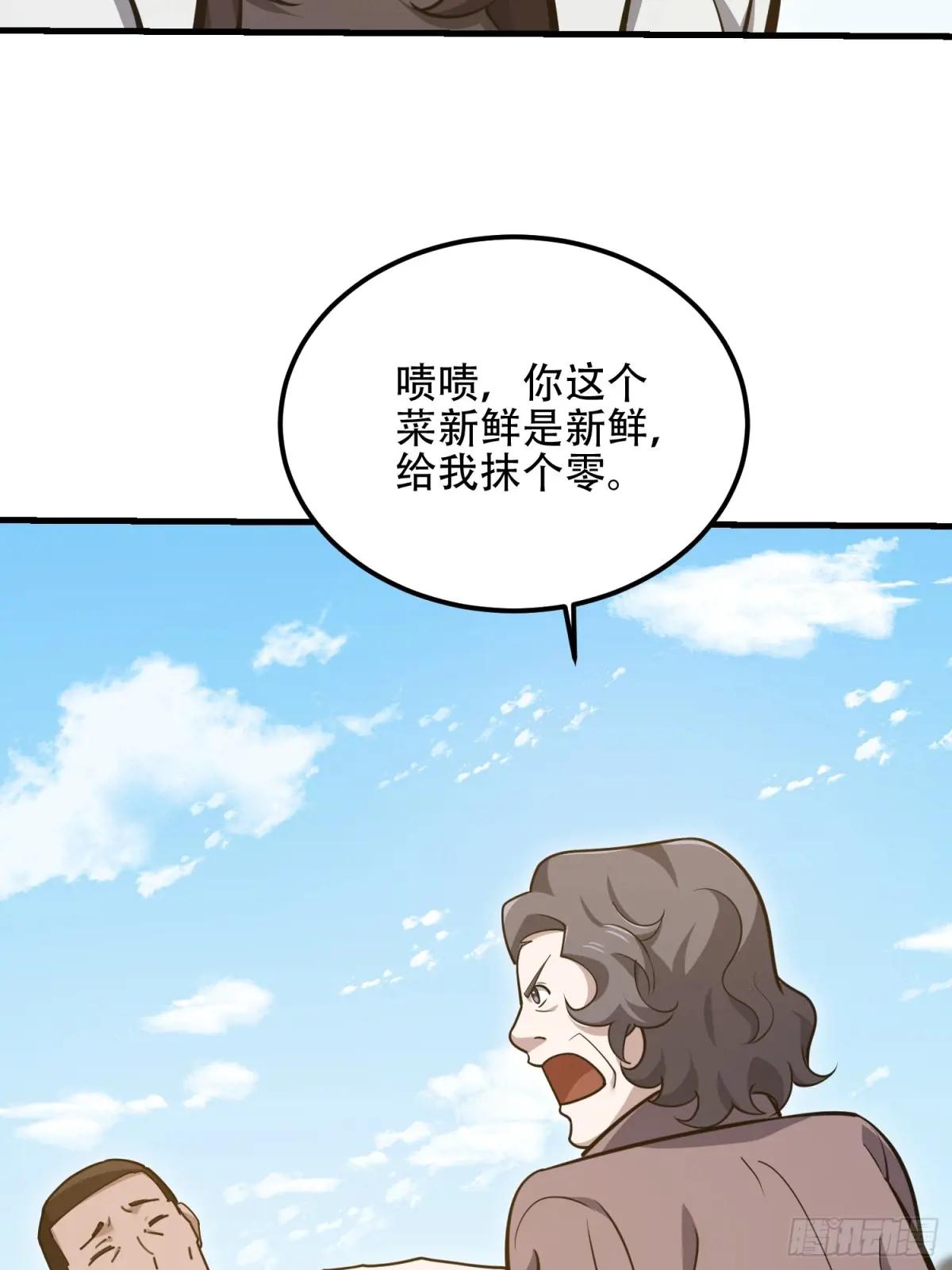 551 桃树停止生长 第42页