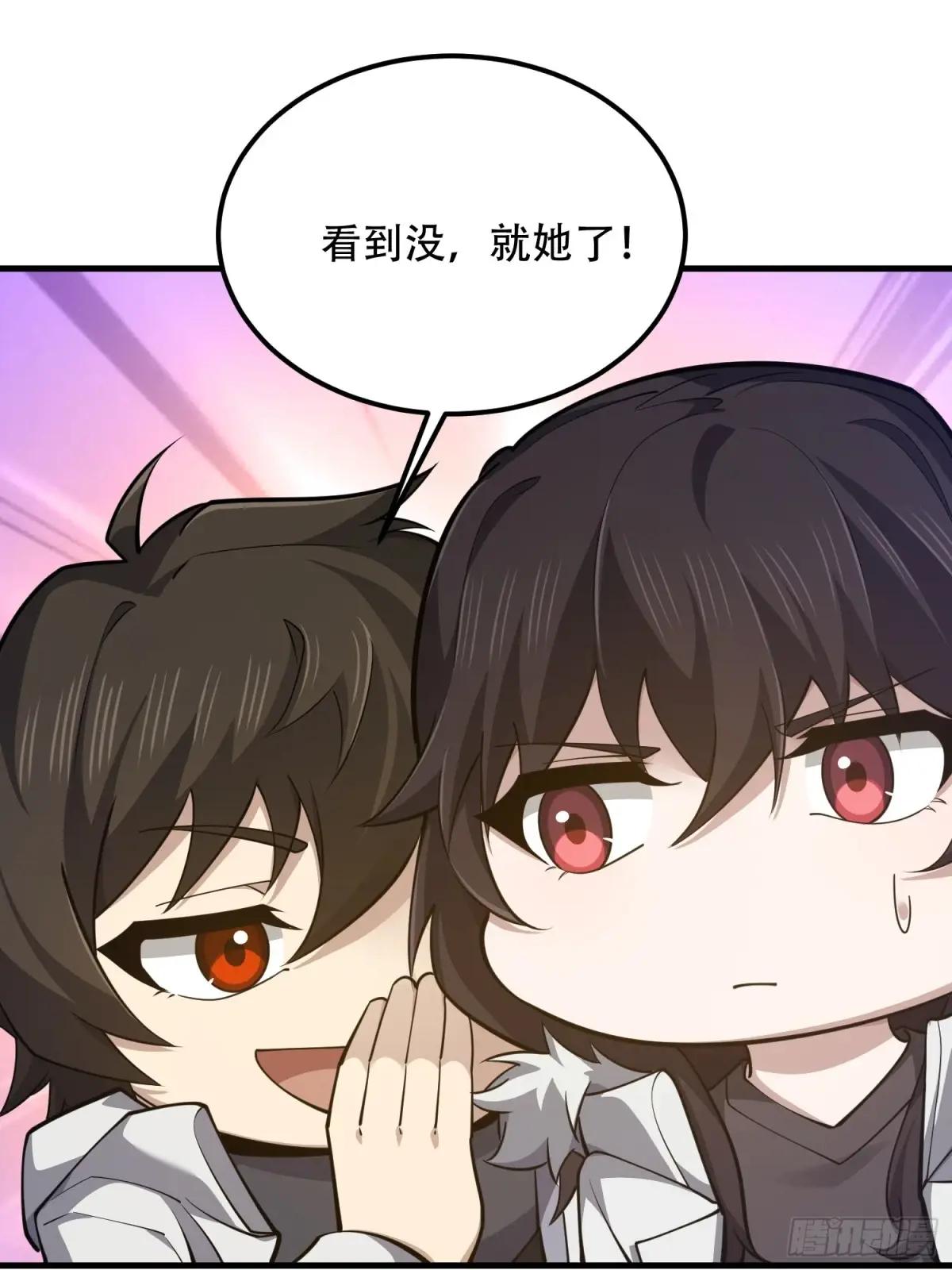 551 桃树停止生长 第44页