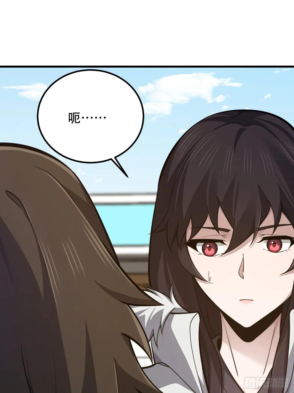 551 桃树停止生长 第47页