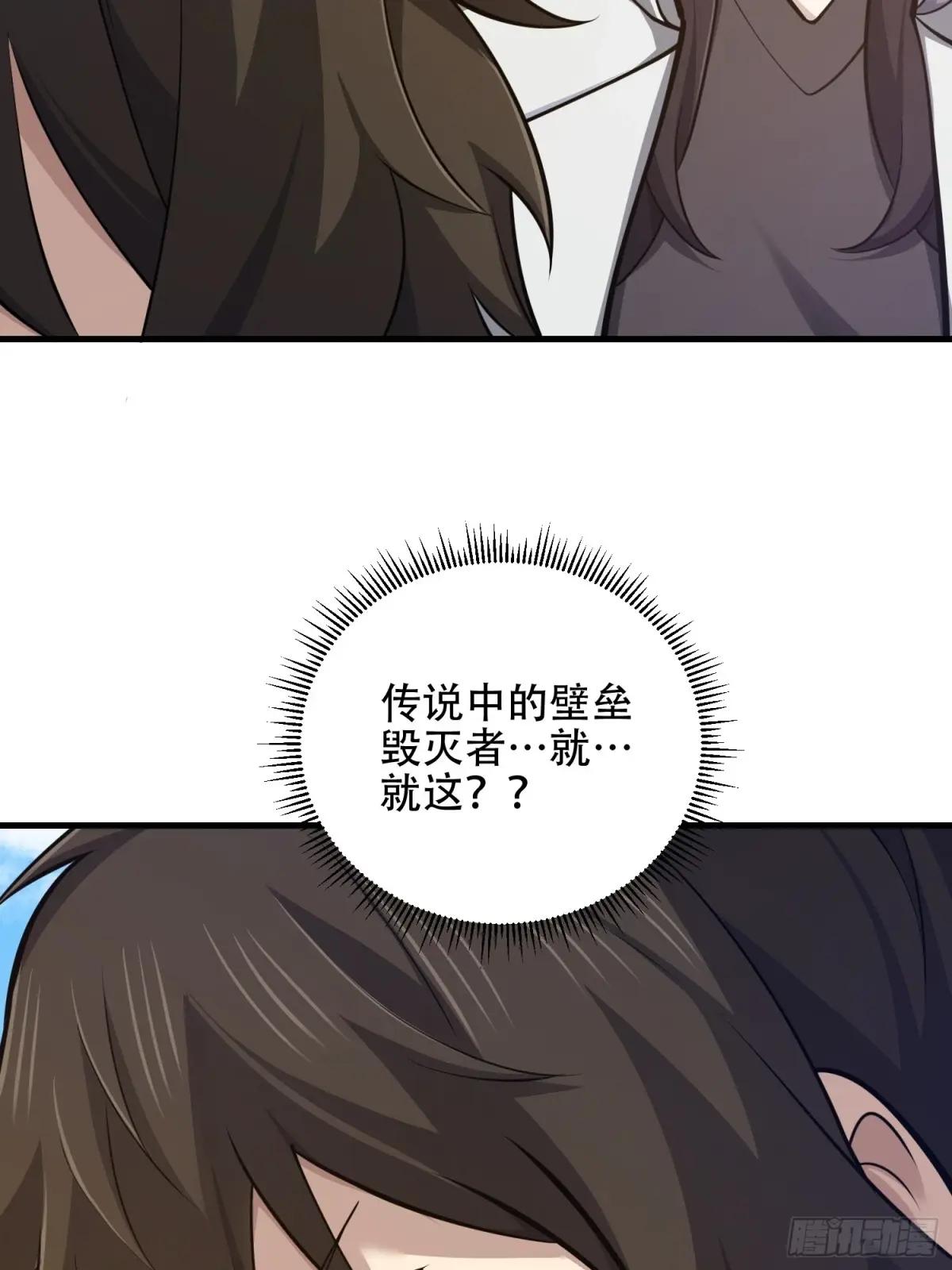 551 桃树停止生长 第48页