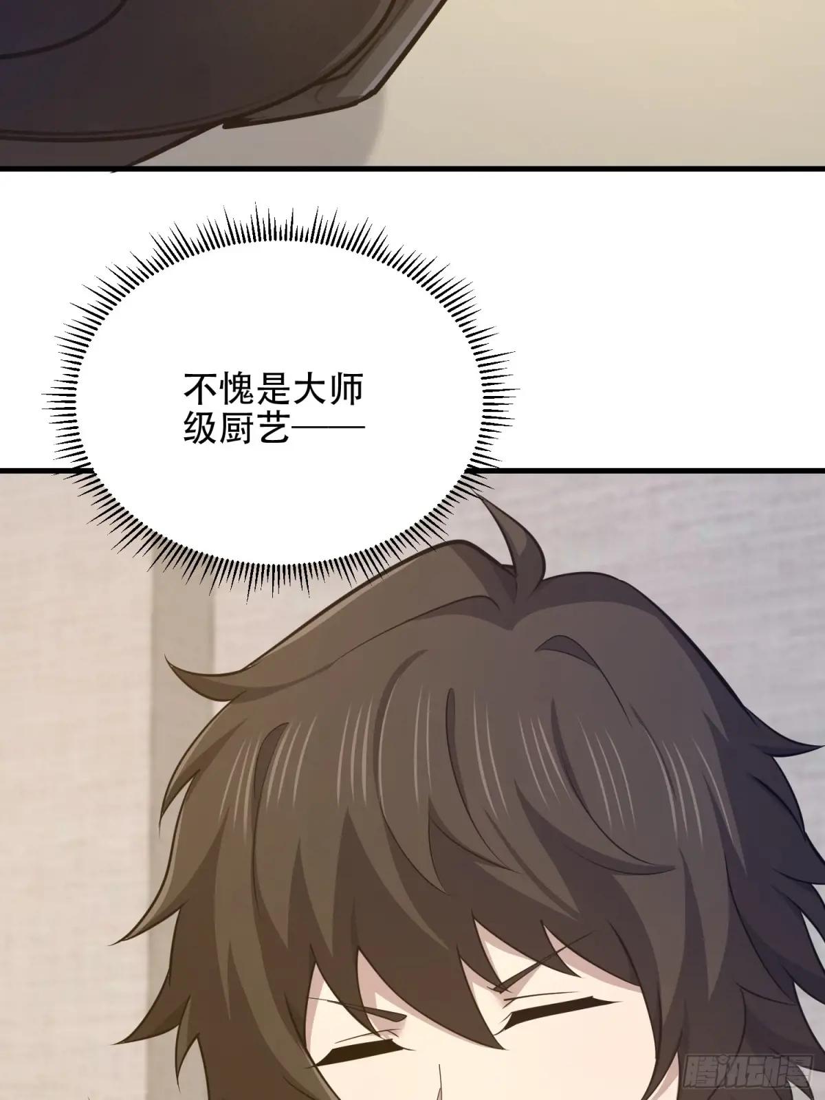 551 桃树停止生长 第54页
