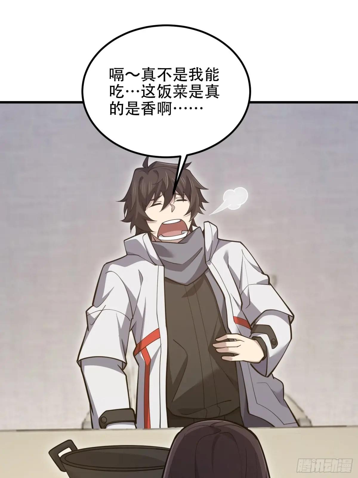 551 桃树停止生长 第56页