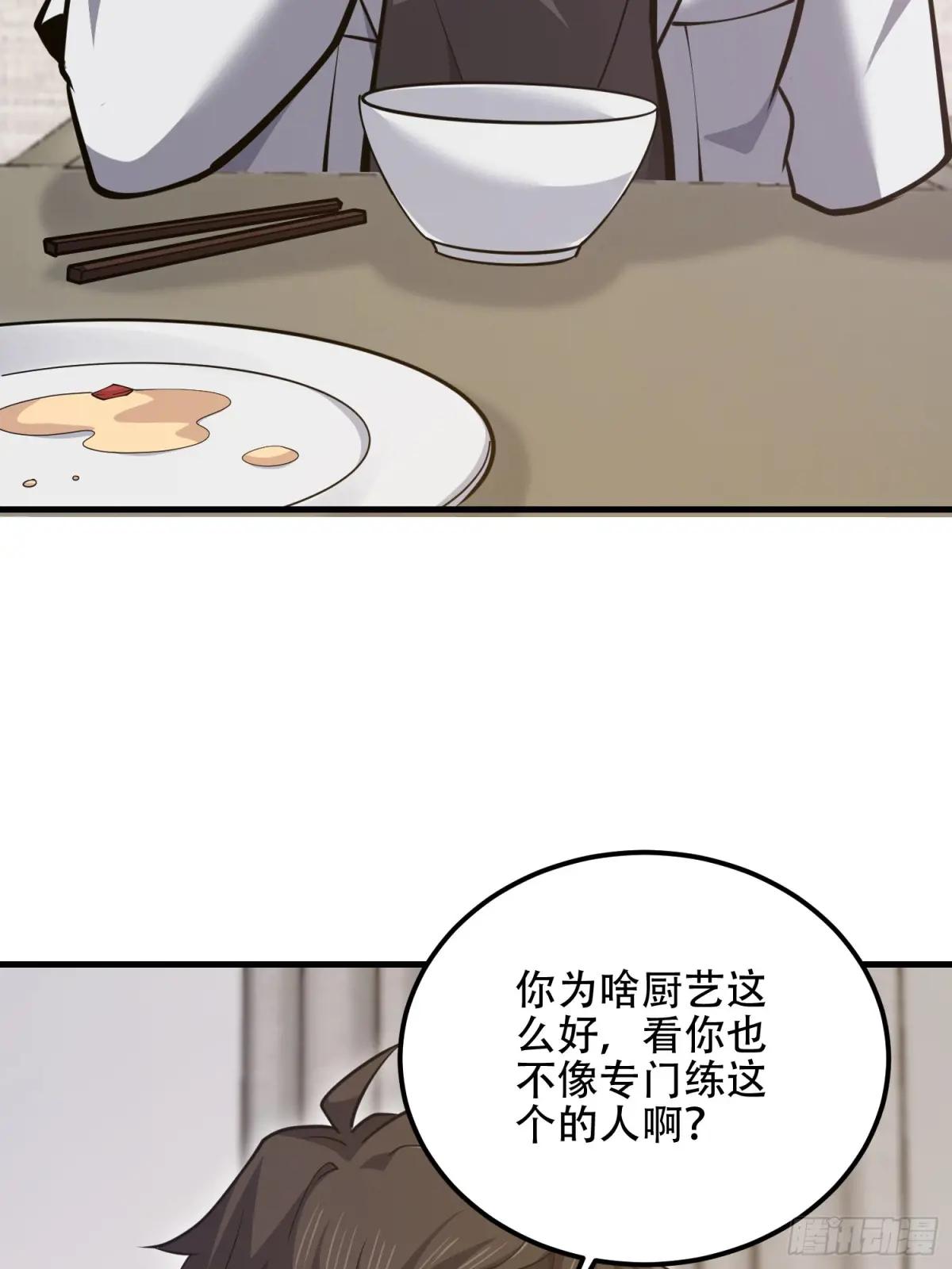 551 桃树停止生长 第59页