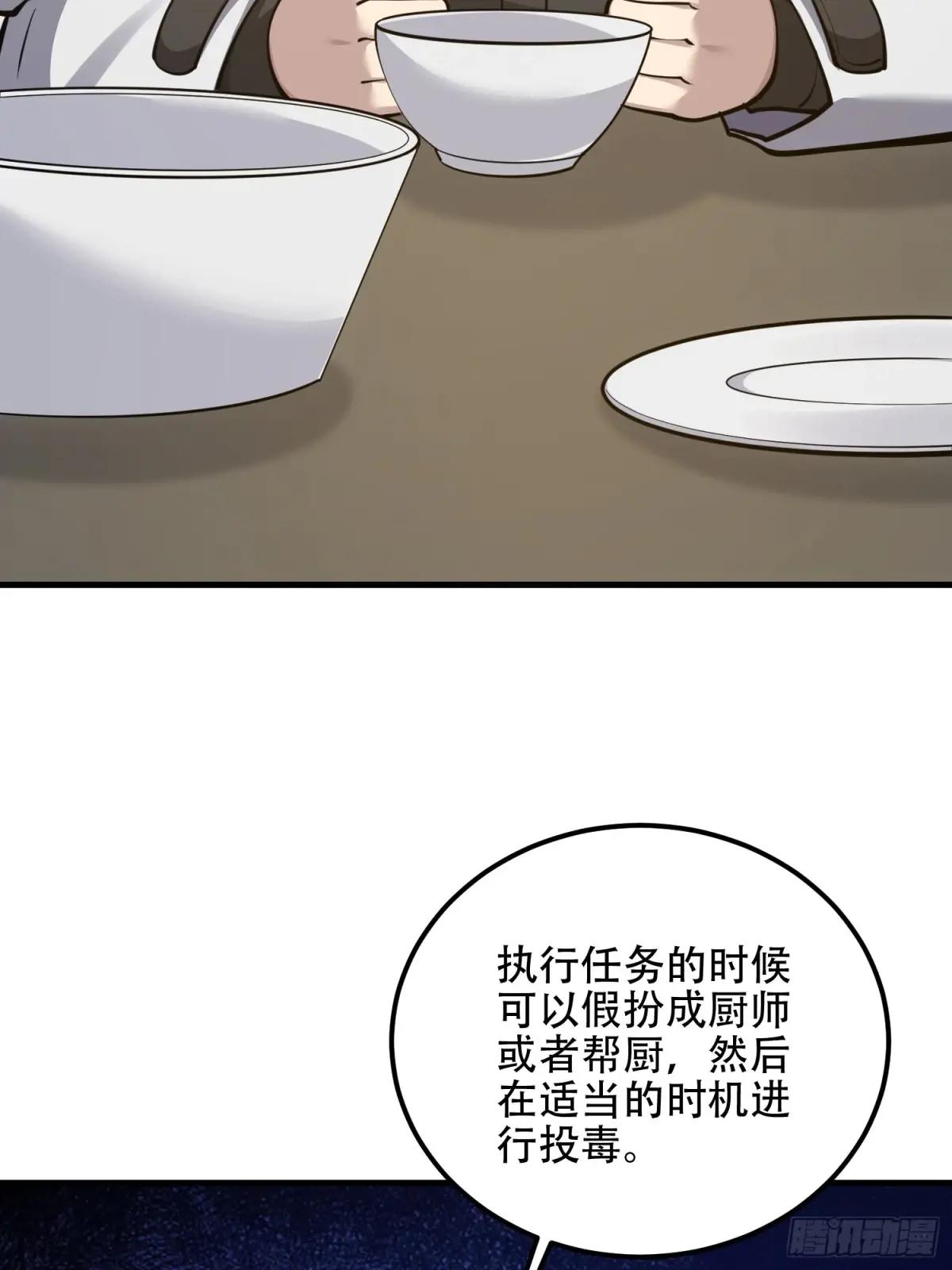 551 桃树停止生长 第64页