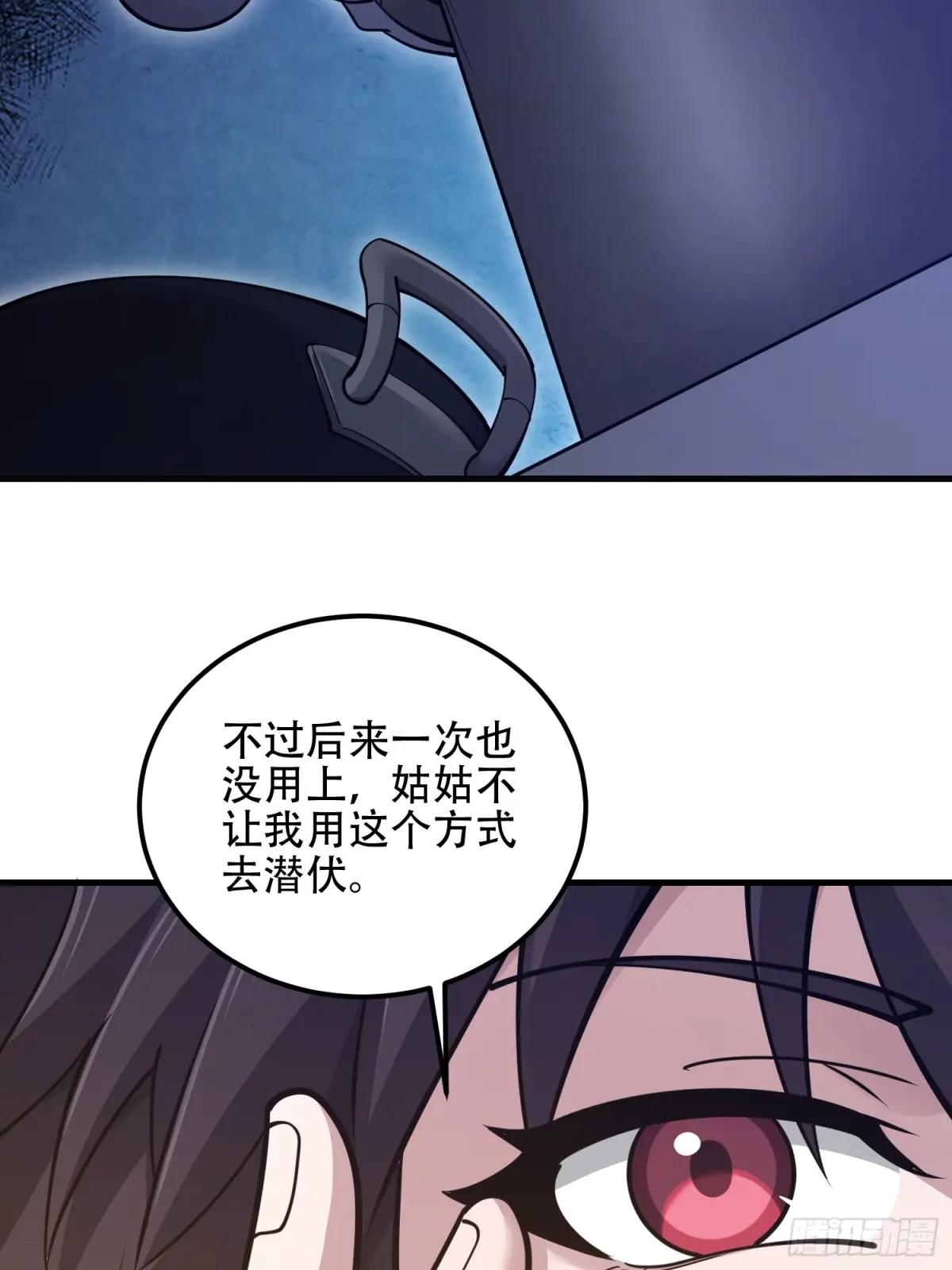551 桃树停止生长 第66页