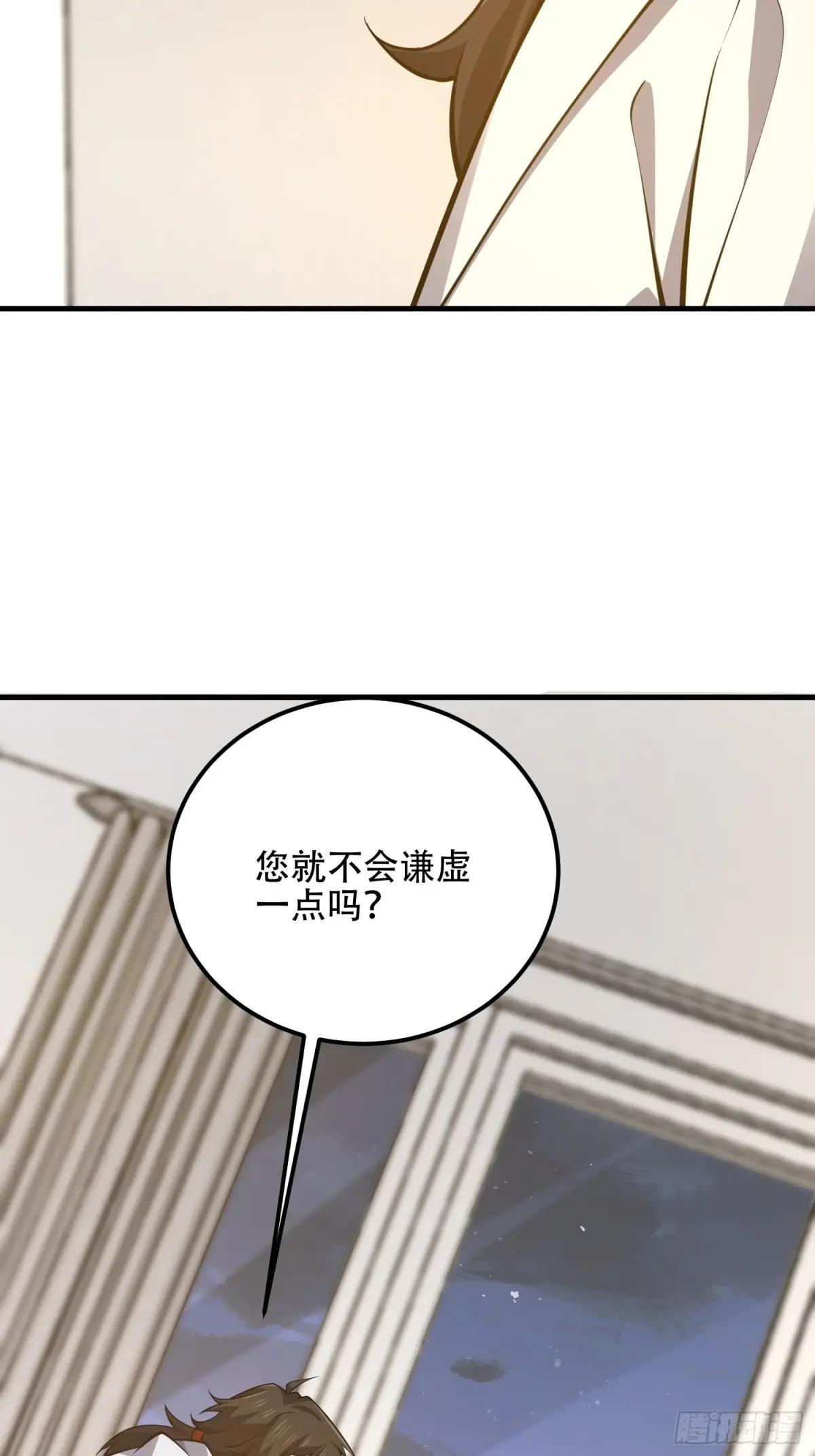 551 桃树停止生长 第70页