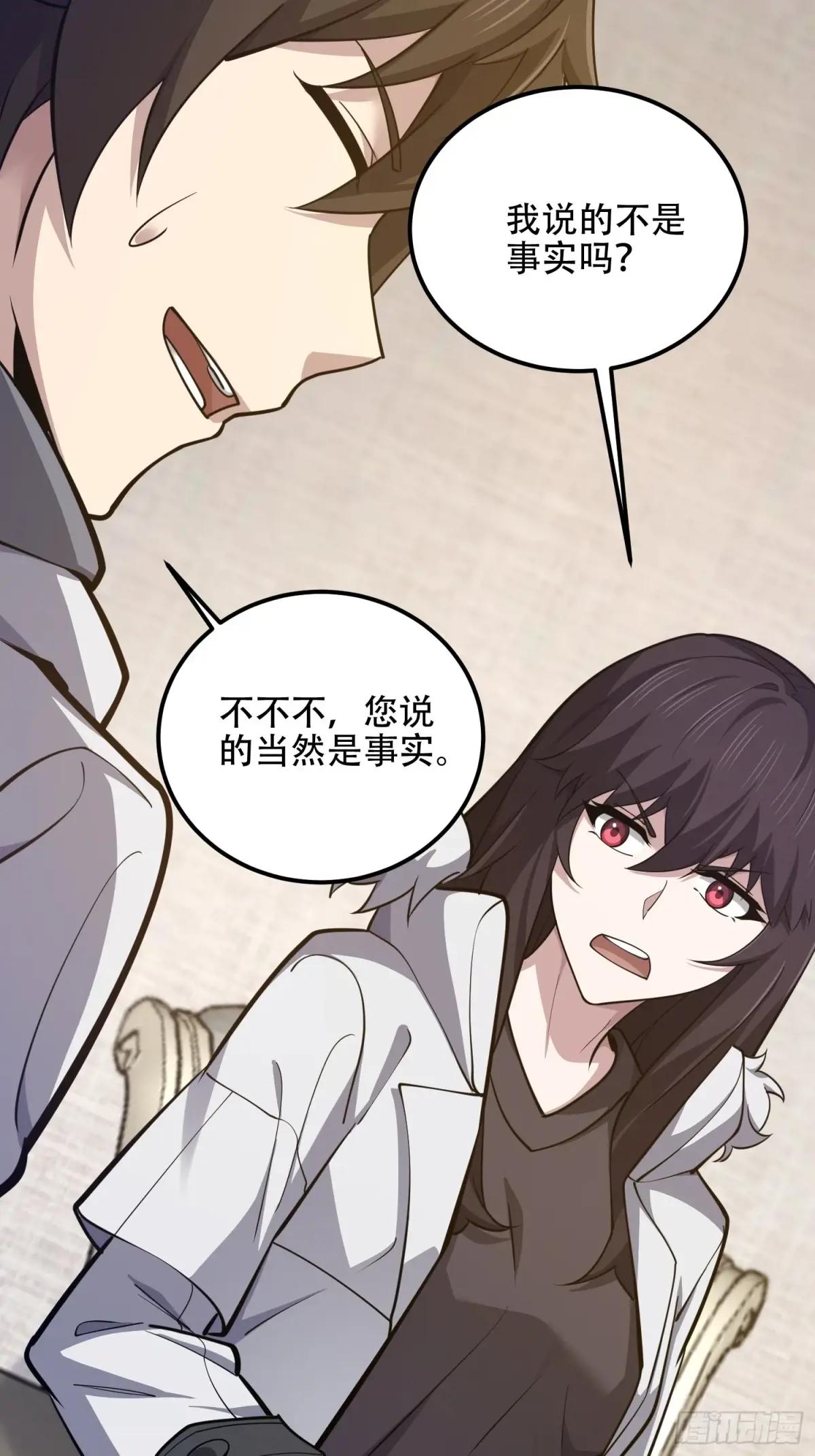 551 桃树停止生长 第72页