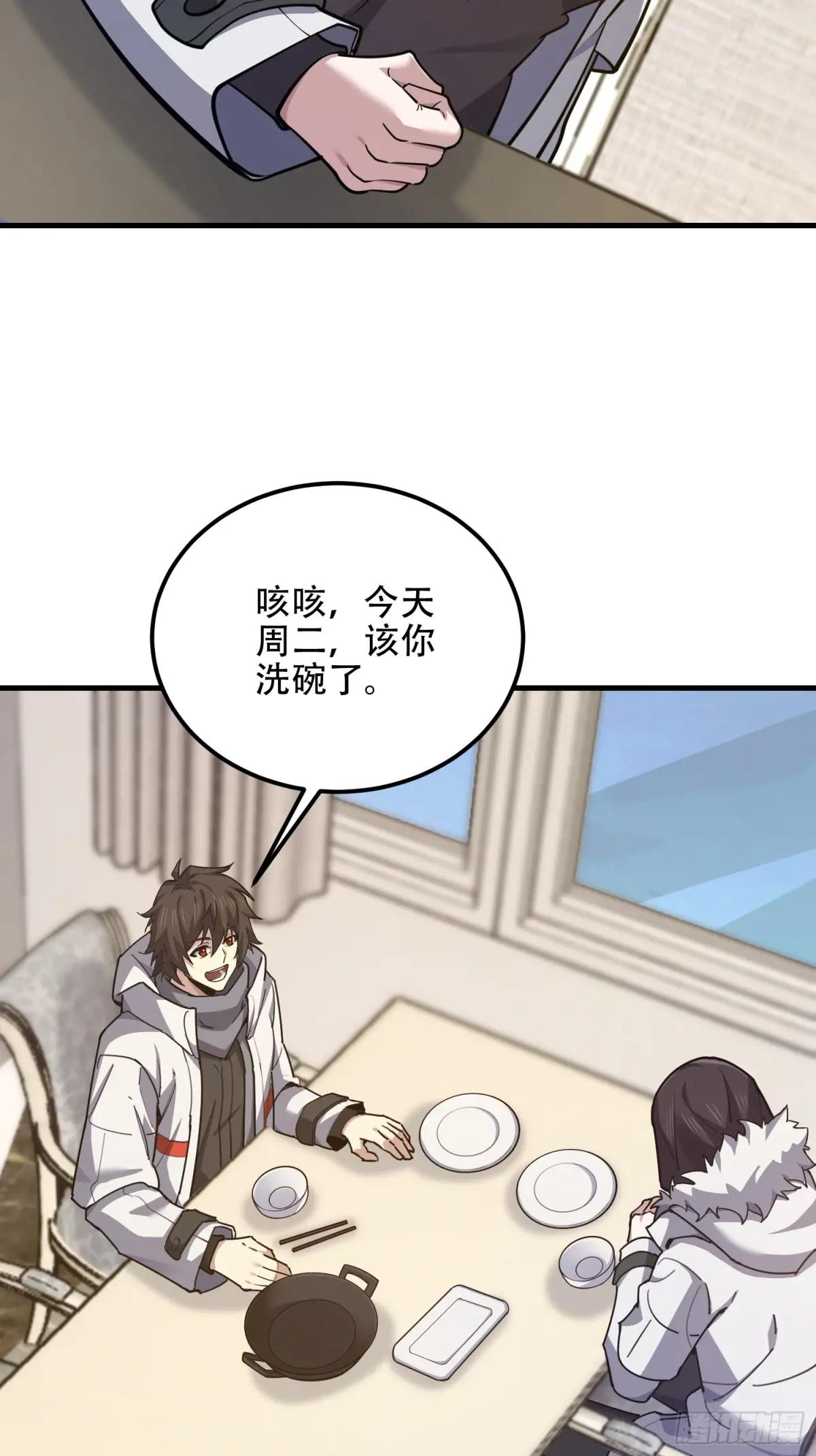 551 桃树停止生长 第73页
