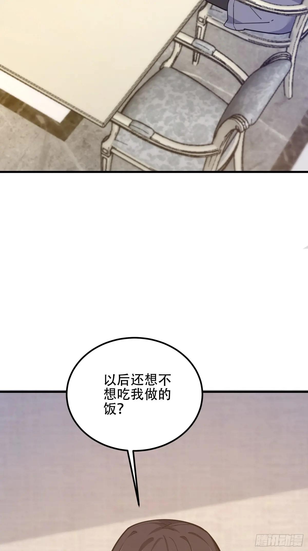 551 桃树停止生长 第74页