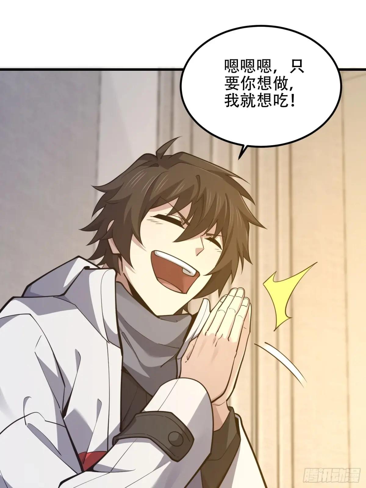 551 桃树停止生长 第76页