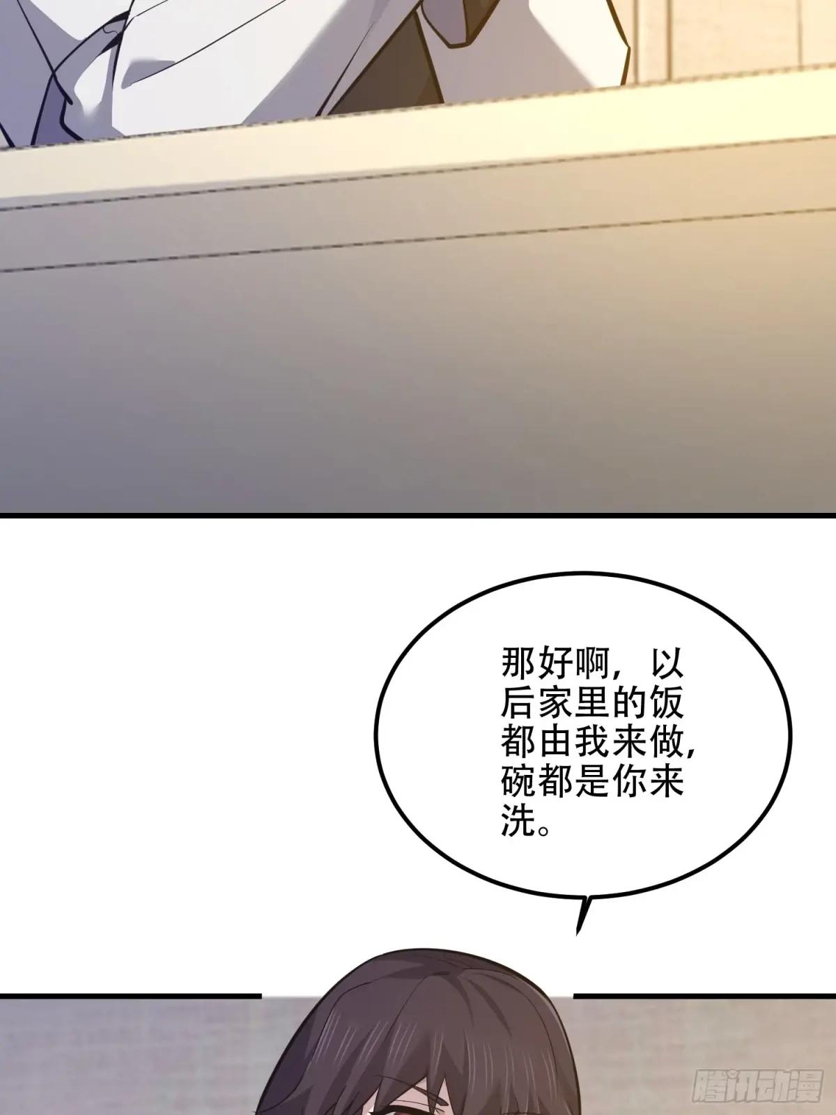 551 桃树停止生长 第77页