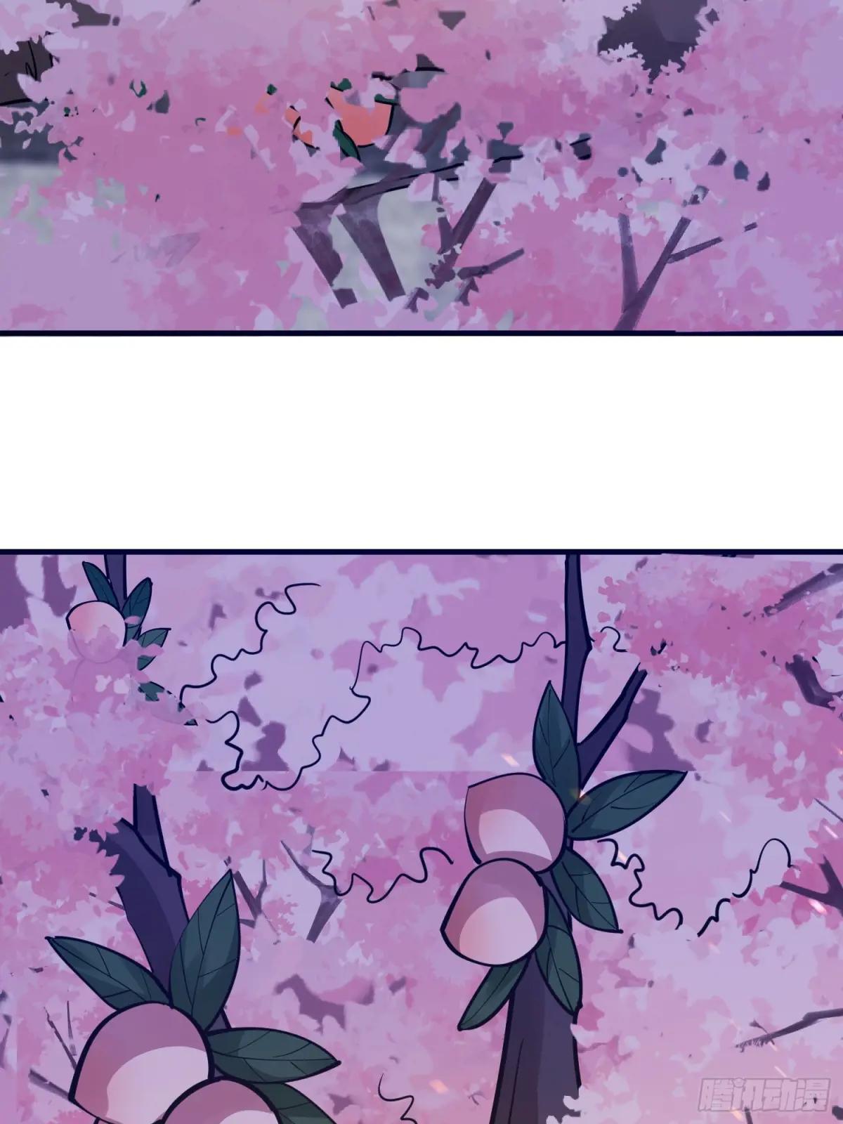 551 桃树停止生长 第89页
