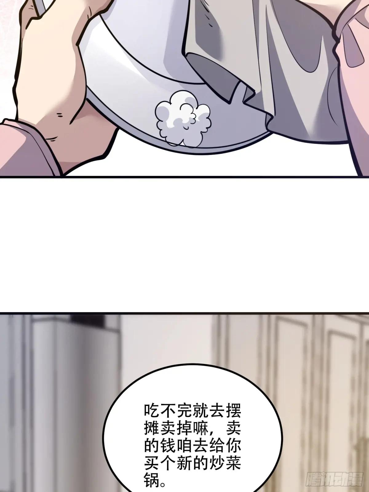 551 桃树停止生长 第92页