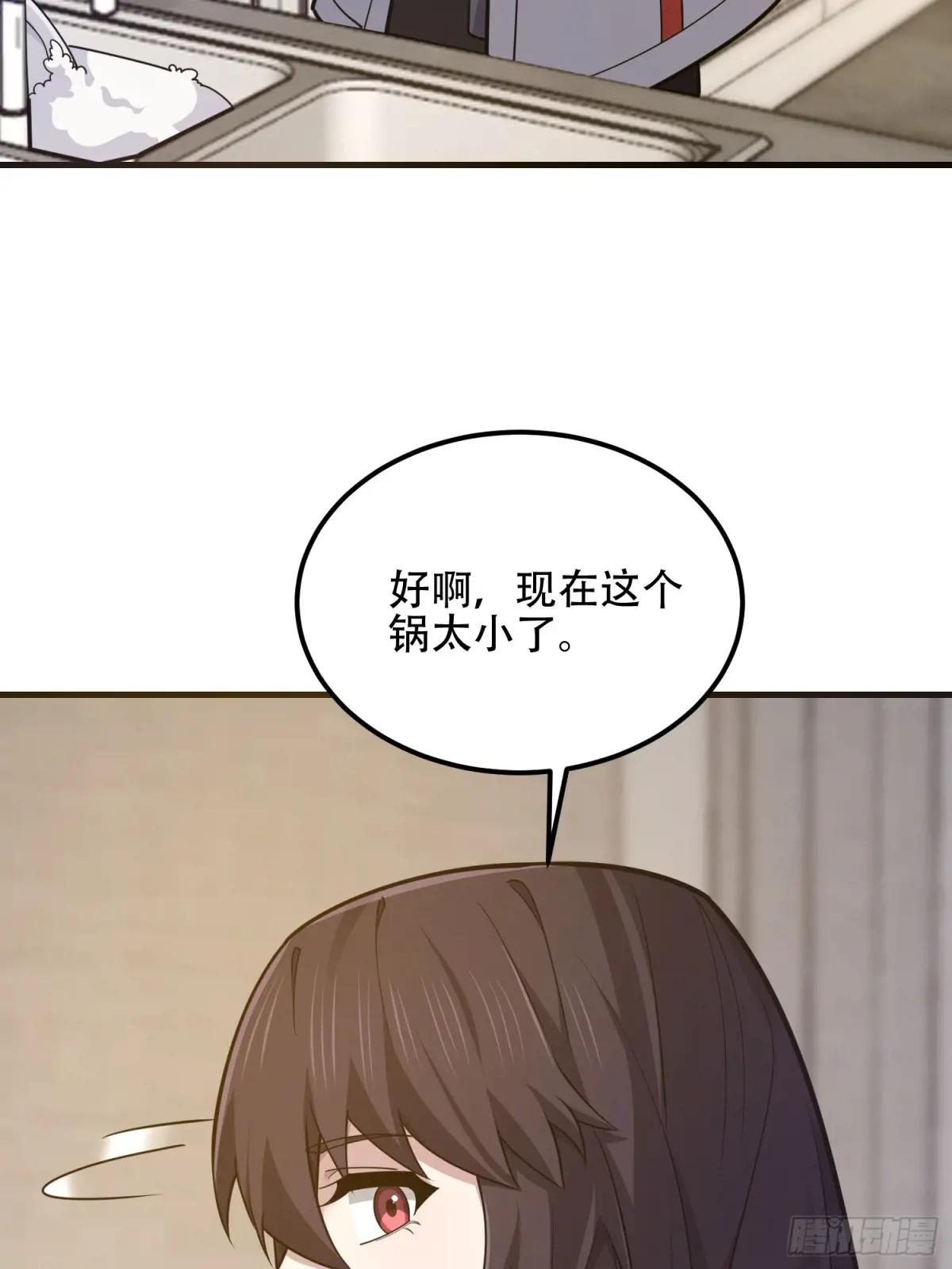 551 桃树停止生长 第94页