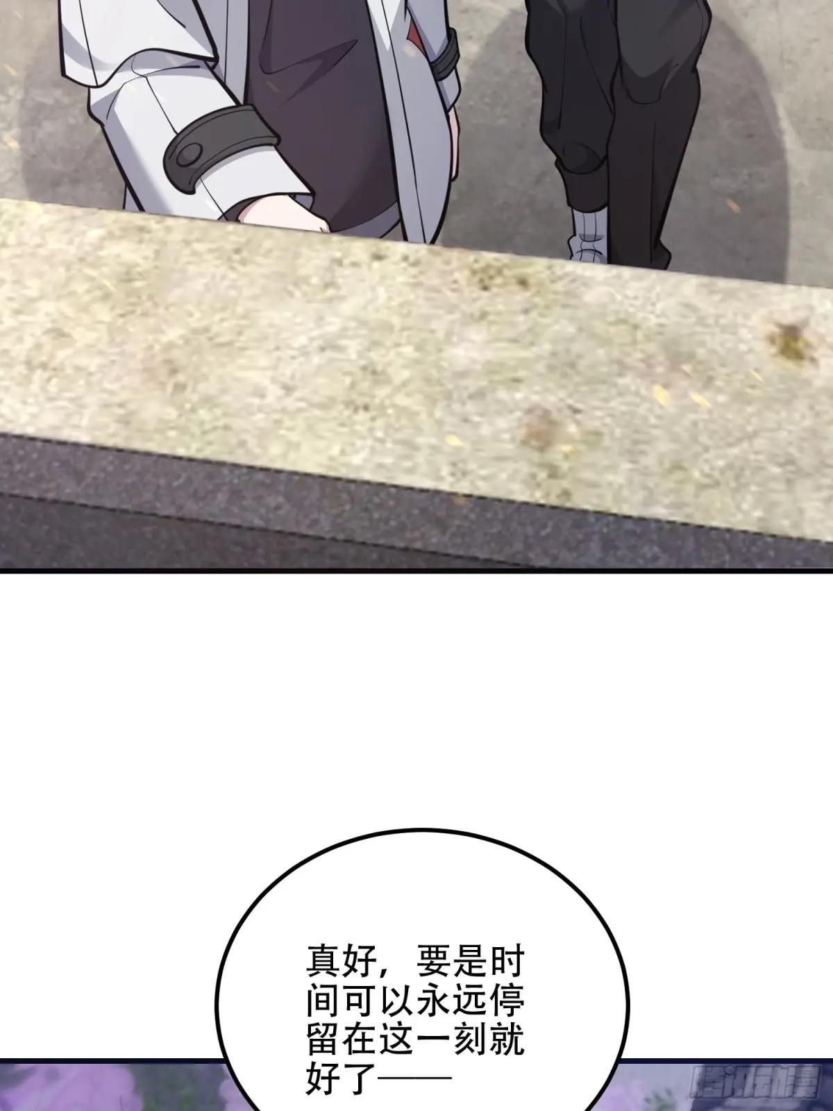 551 桃树停止生长 第97页