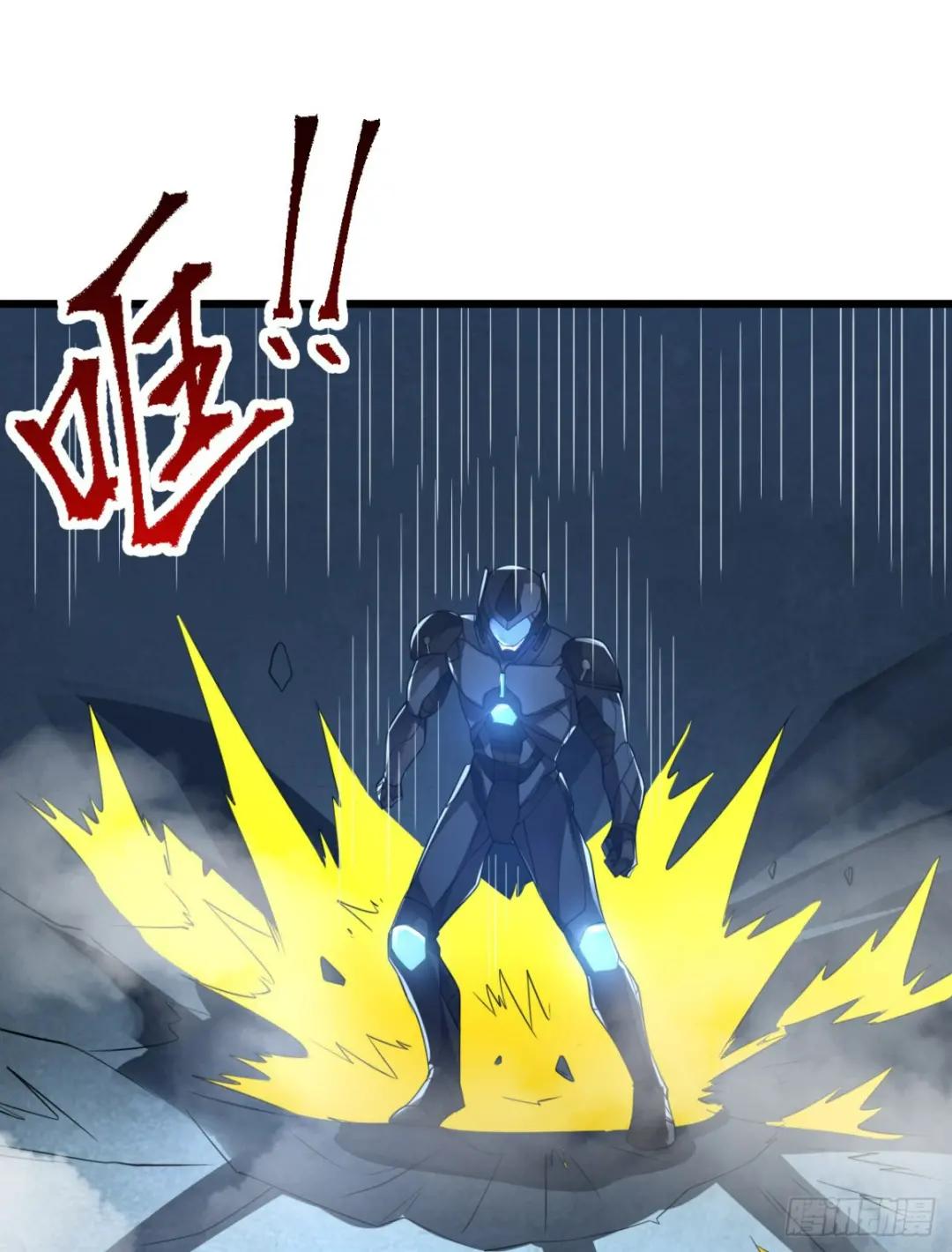 237 老板，要没了 第10页