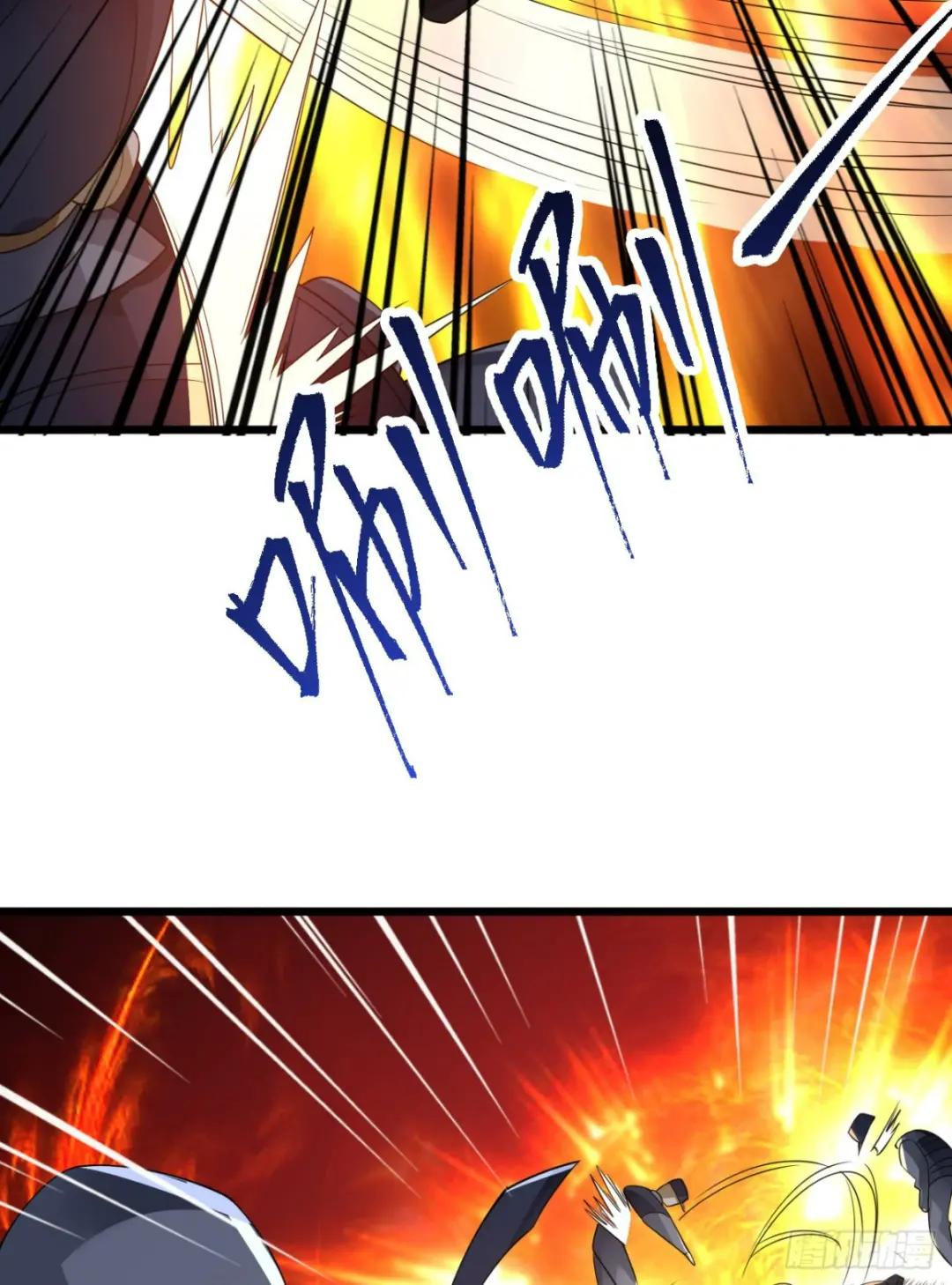 237 老板，要没了 第13页