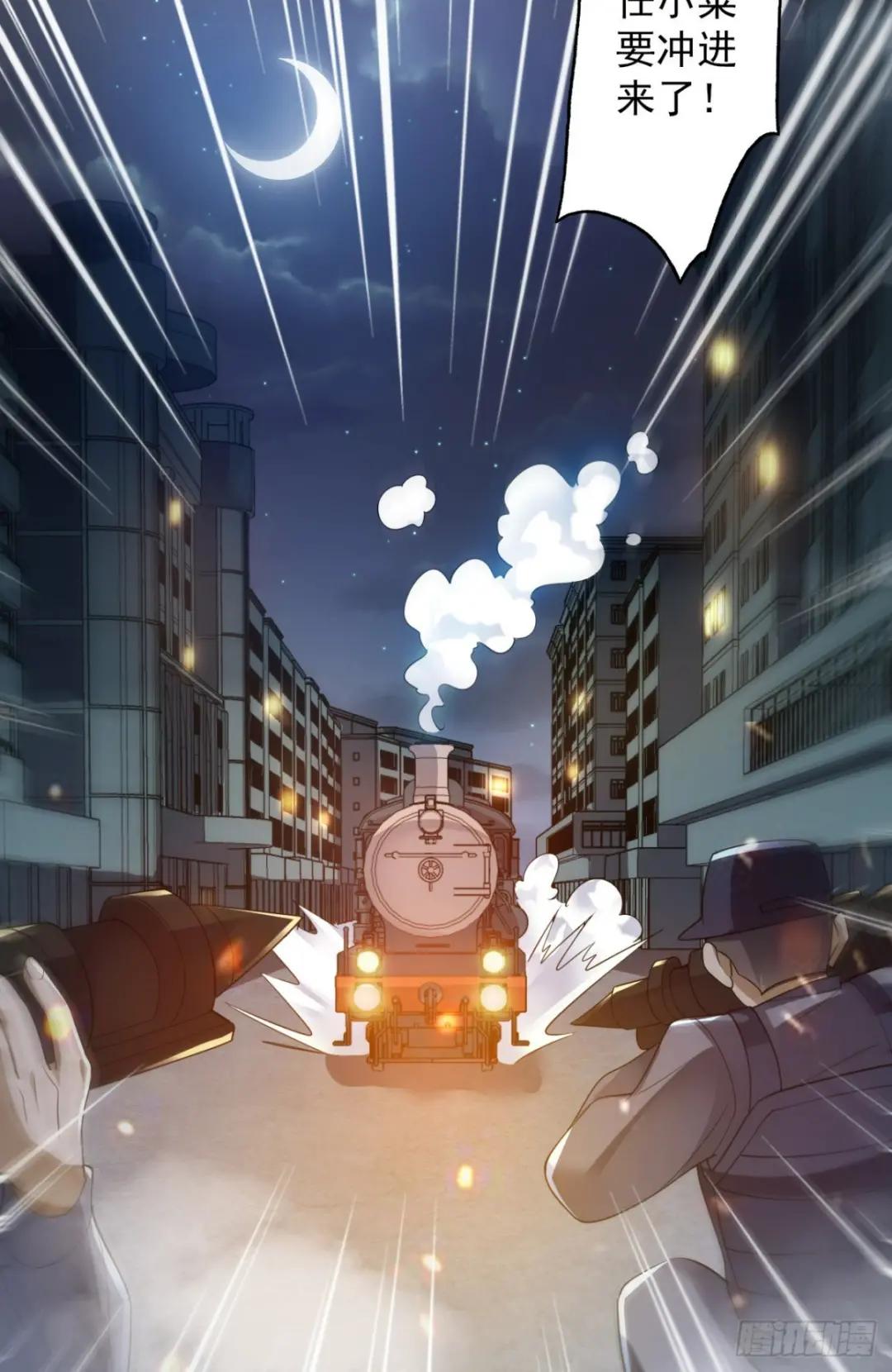 237 老板，要没了 第40页