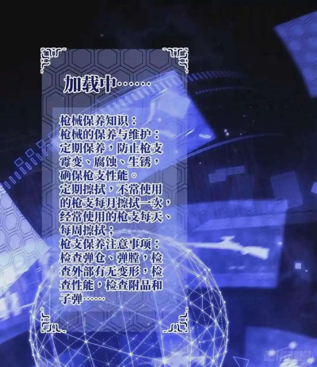 05 放开她! 第2页
