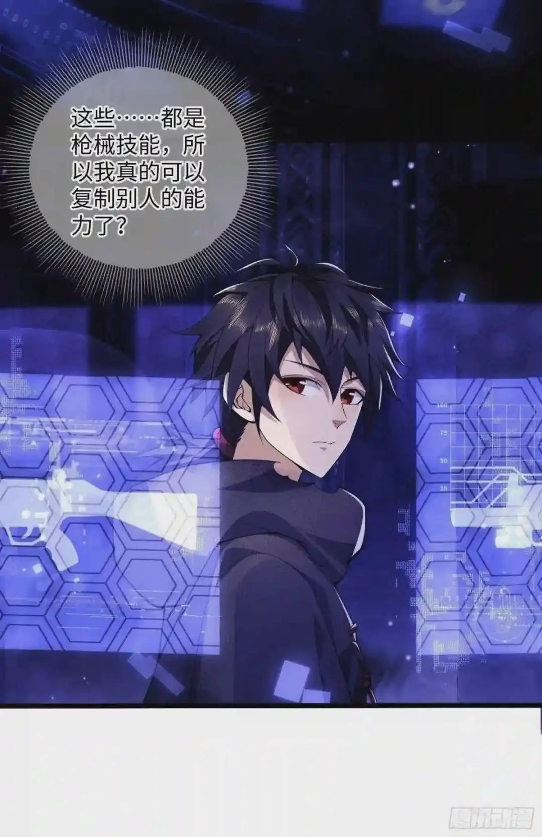 05 放开她! 第4页