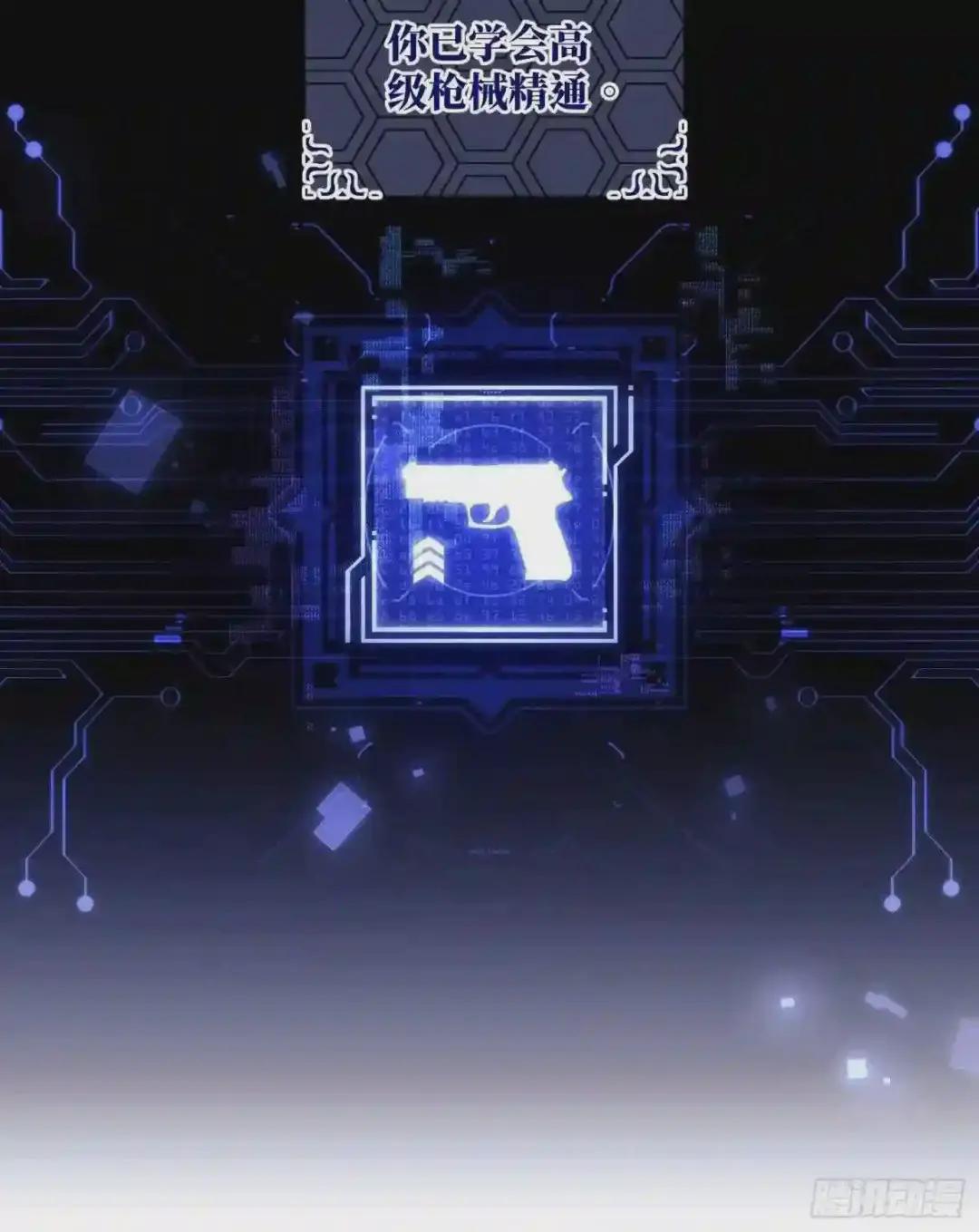 05 放开她! 第6页