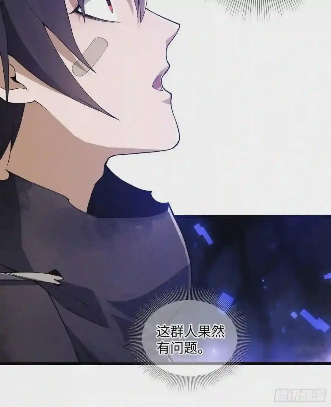 05 放开她! 第11页