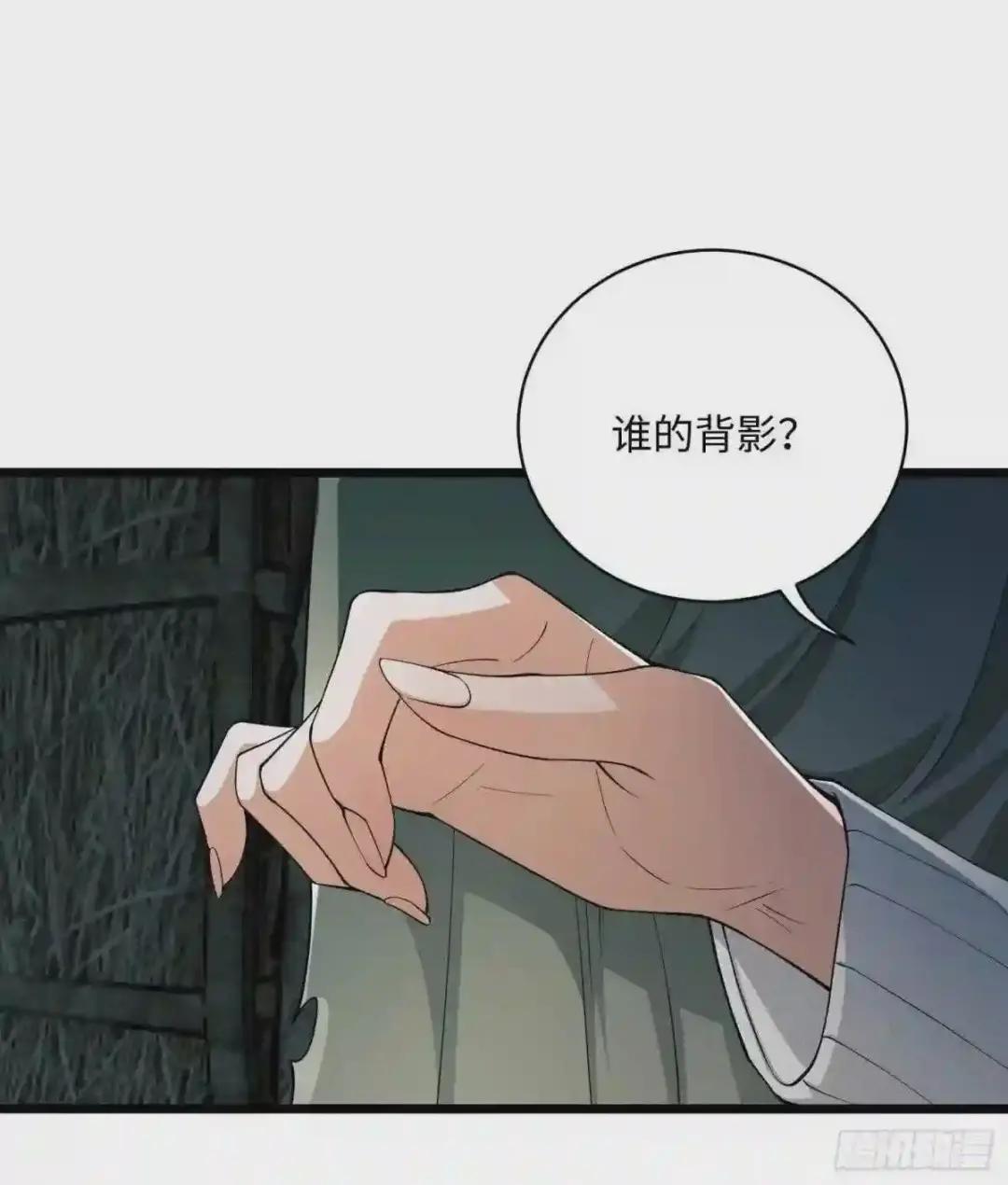 05 放开她! 第15页