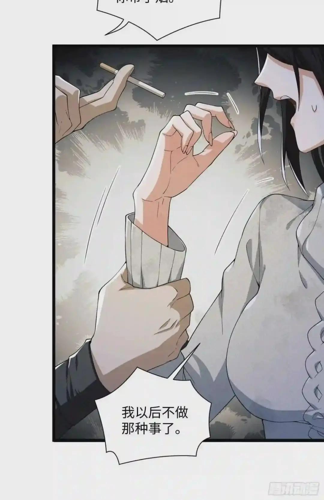 05 放开她! 第34页
