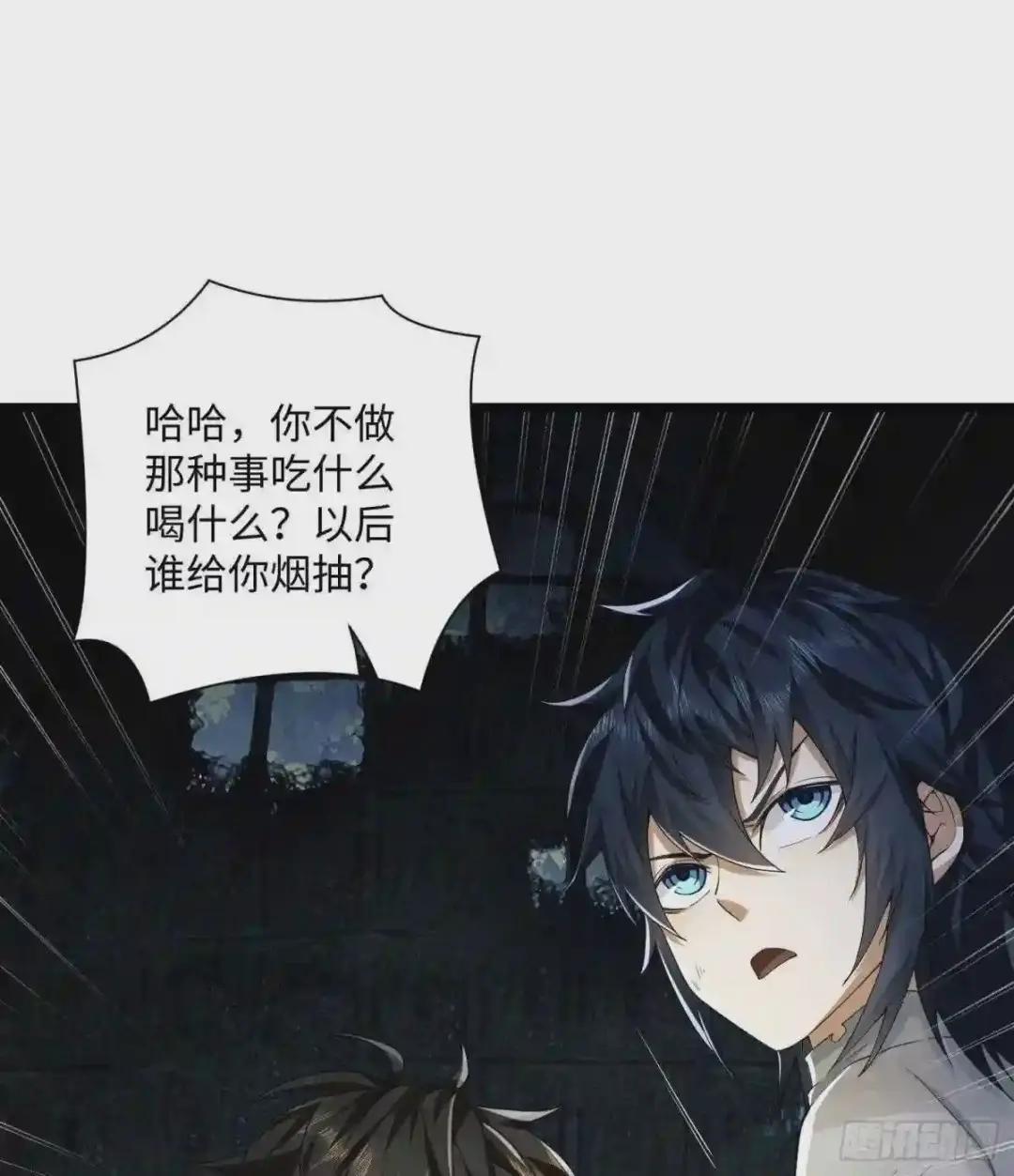 05 放开她! 第35页