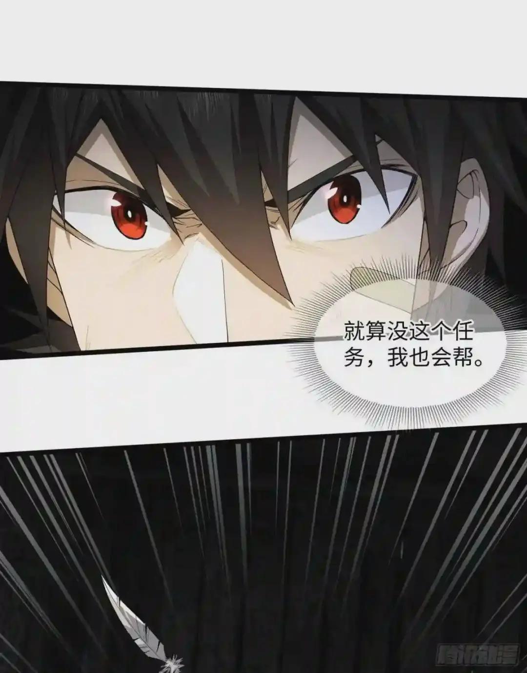 05 放开她! 第42页