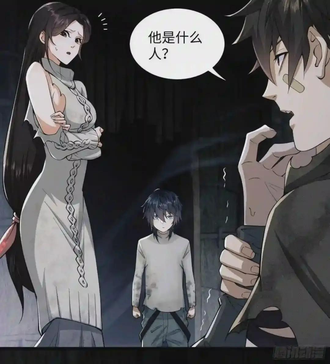 05 放开她! 第55页