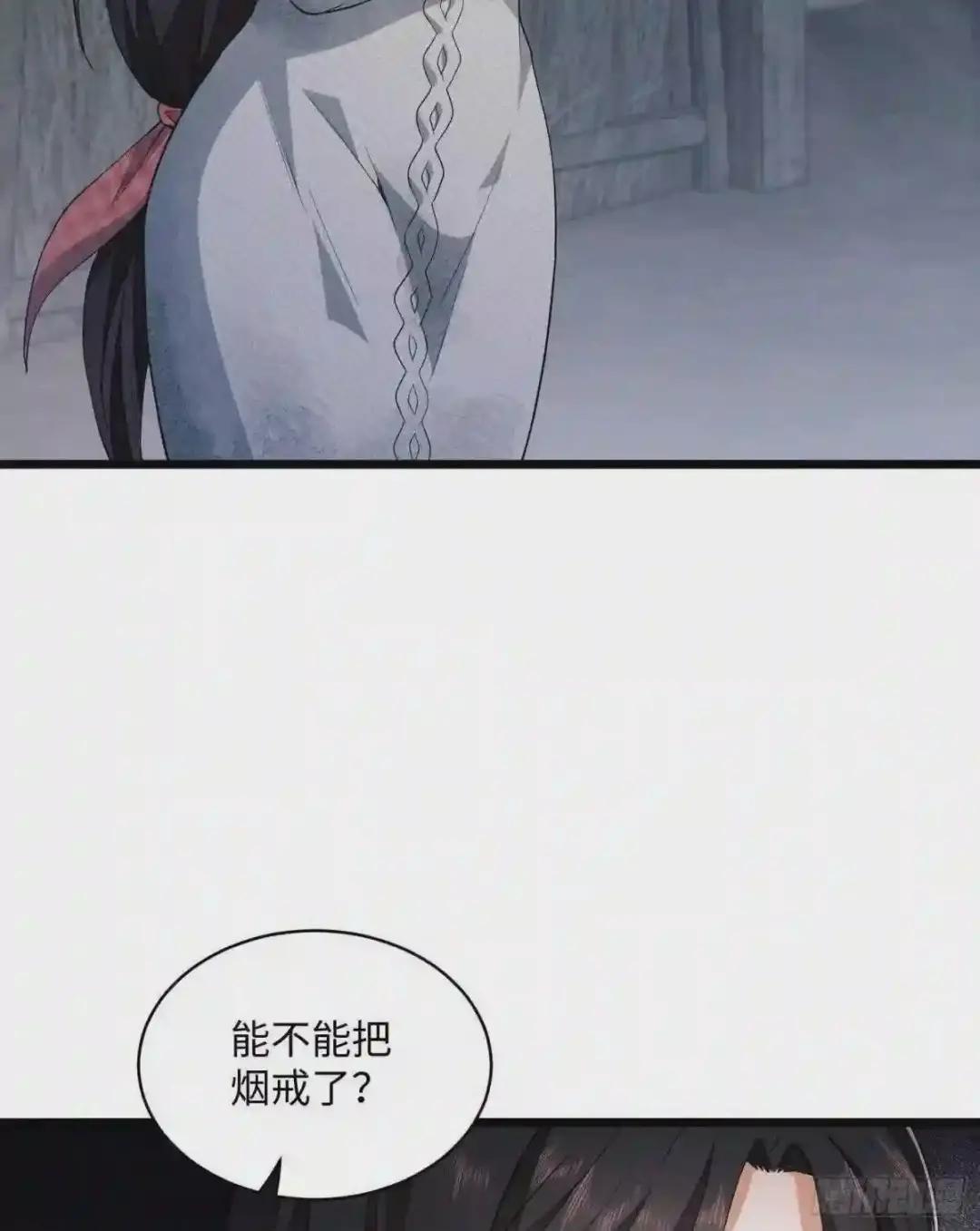 05 放开她! 第75页