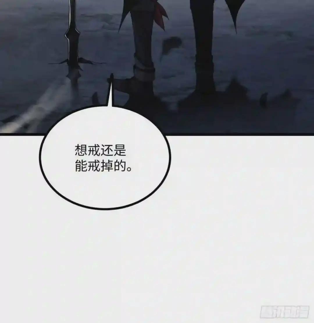 05 放开她! 第81页